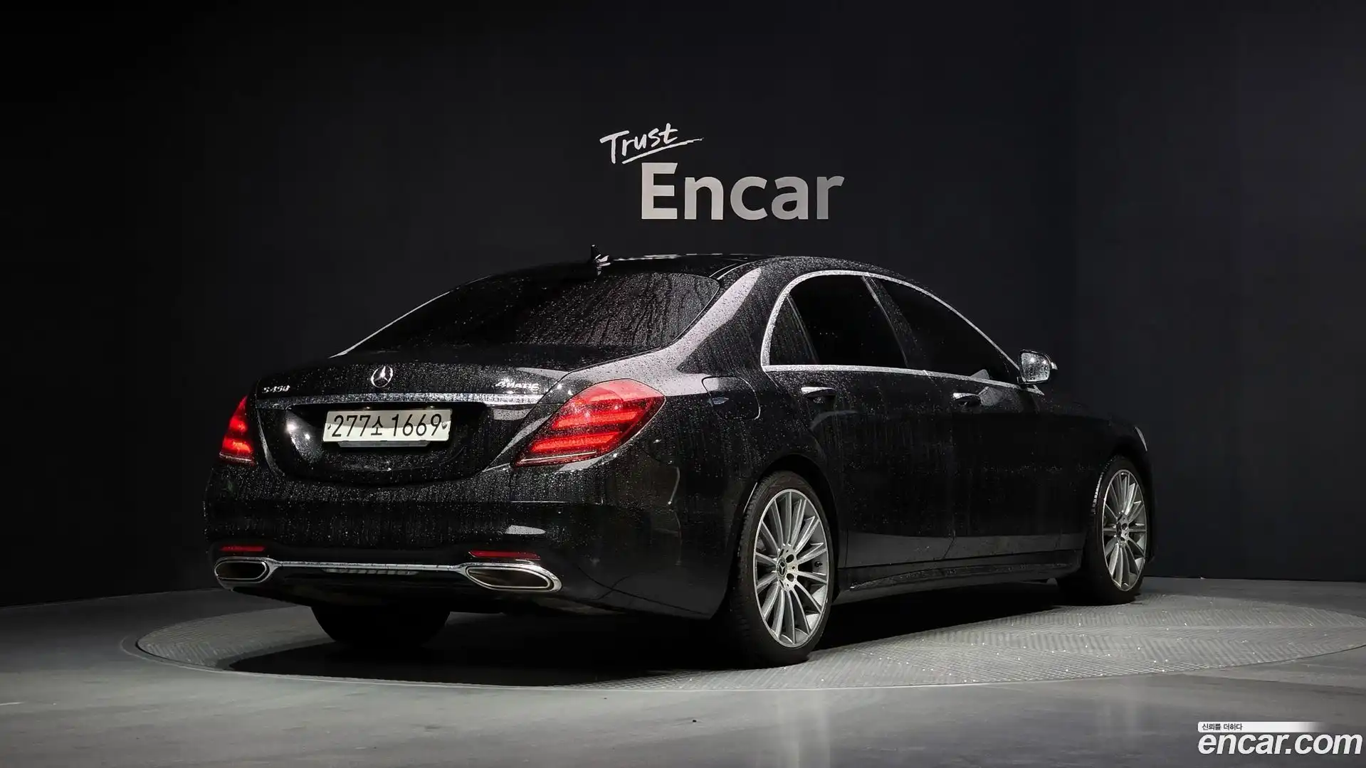 S-Class Mercedes-Benz 2020.5-OUTER-002