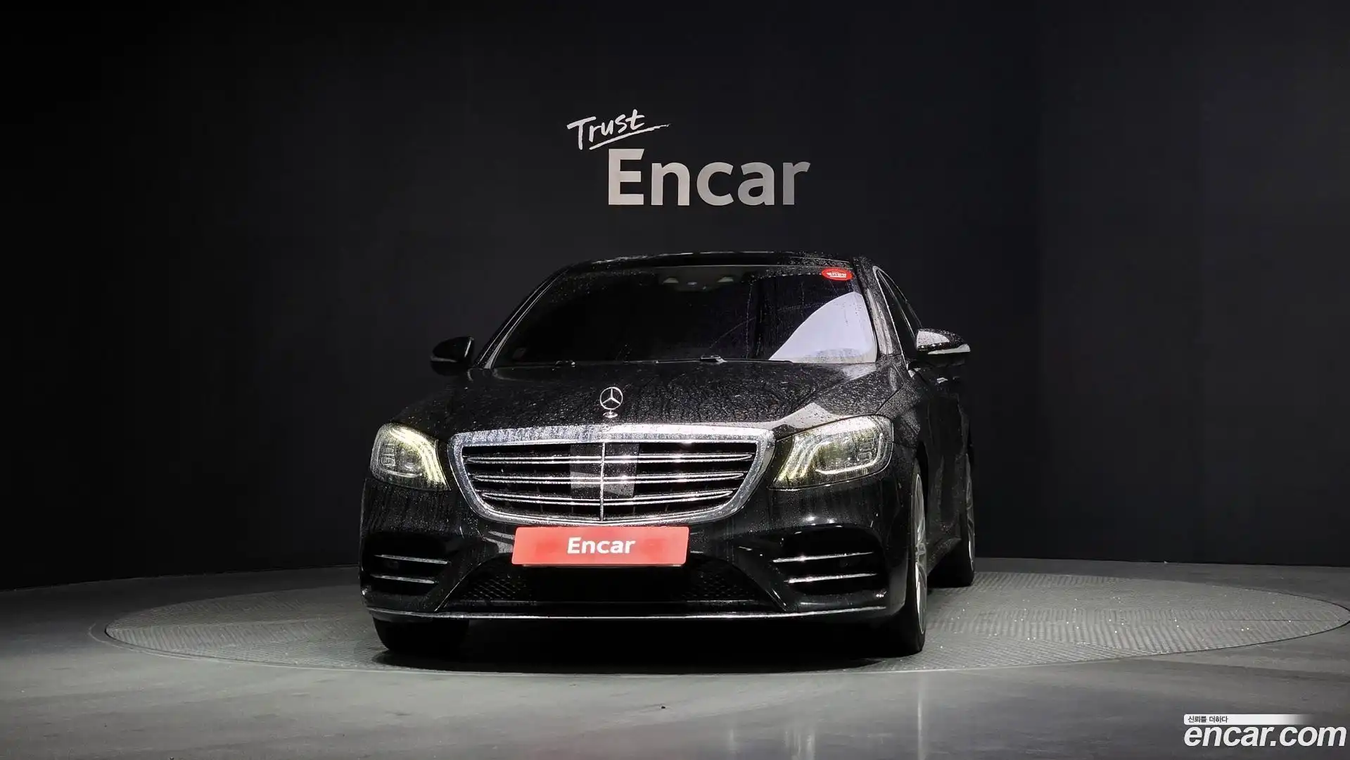 S-Class Mercedes-Benz 2020.5-OUTER-003