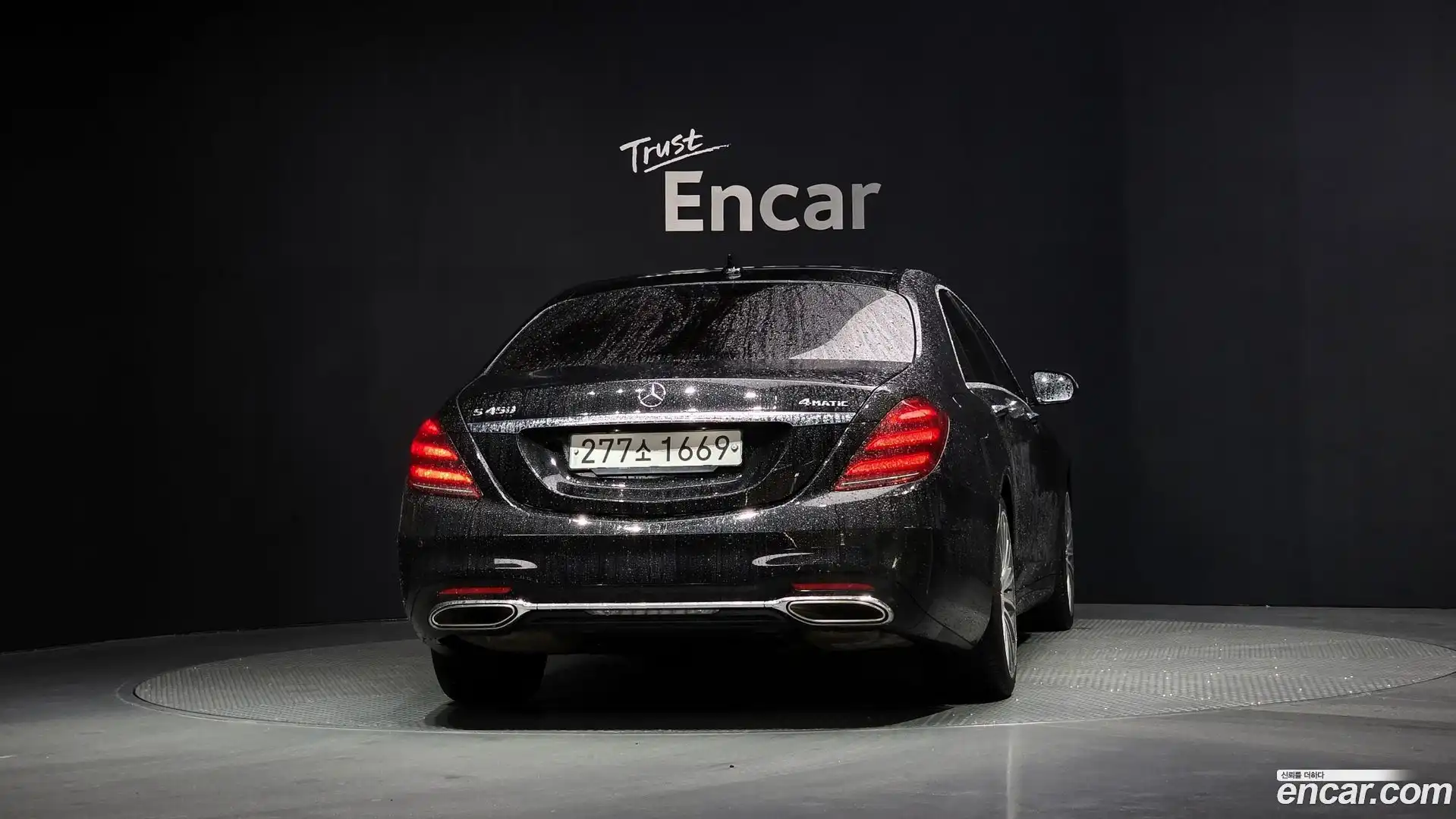 S-Class Mercedes-Benz 2020.5-OUTER-004