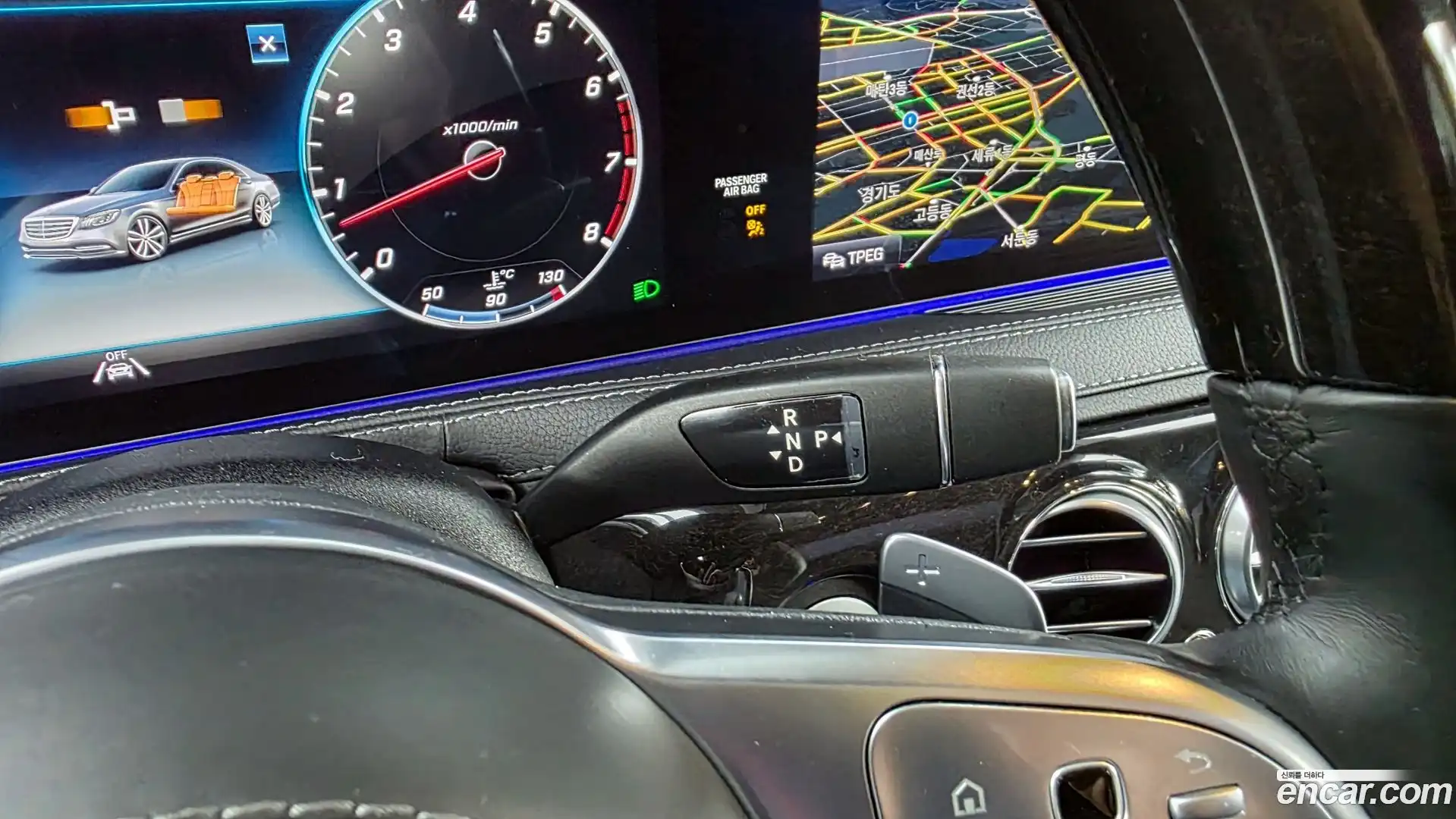 S-Class Mercedes-Benz 2020.5-INNER-009