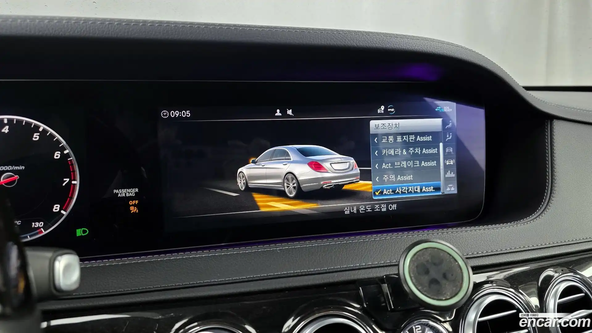 S-Class Mercedes-Benz 2020.5-OPTION-020