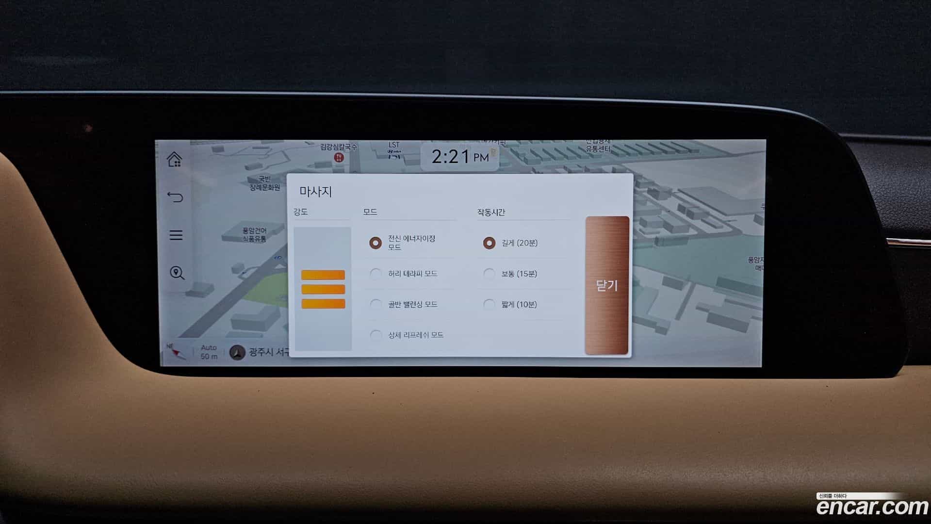 G90 Genesis 2022.11-OPTION-045