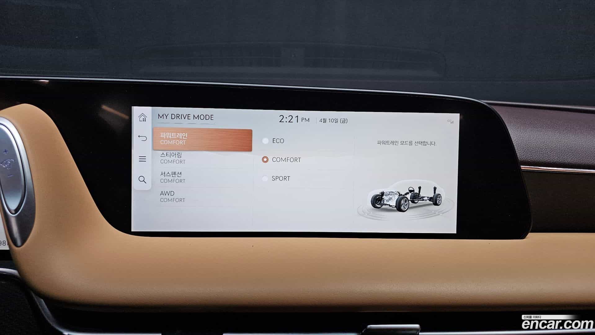 G90 Genesis 2022.11-OPTION-047