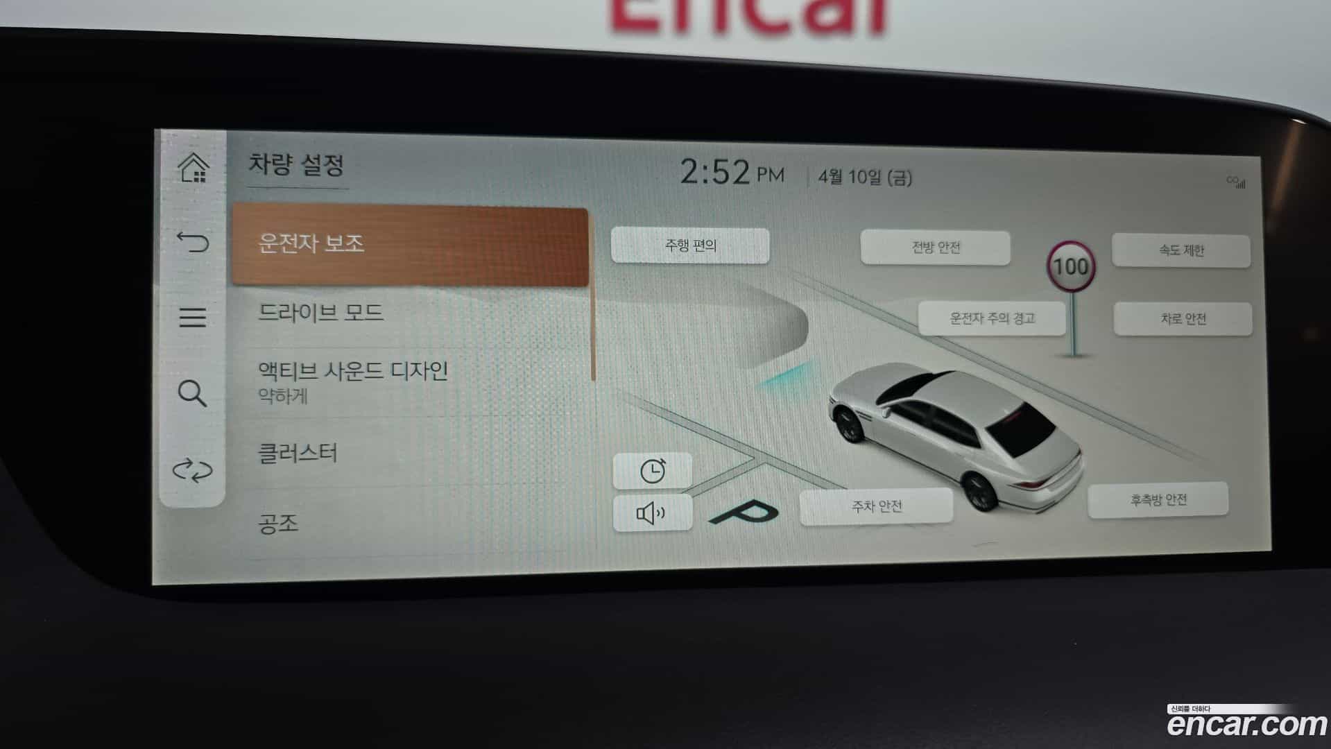 G90 Genesis 2022.9-OPTION-020
