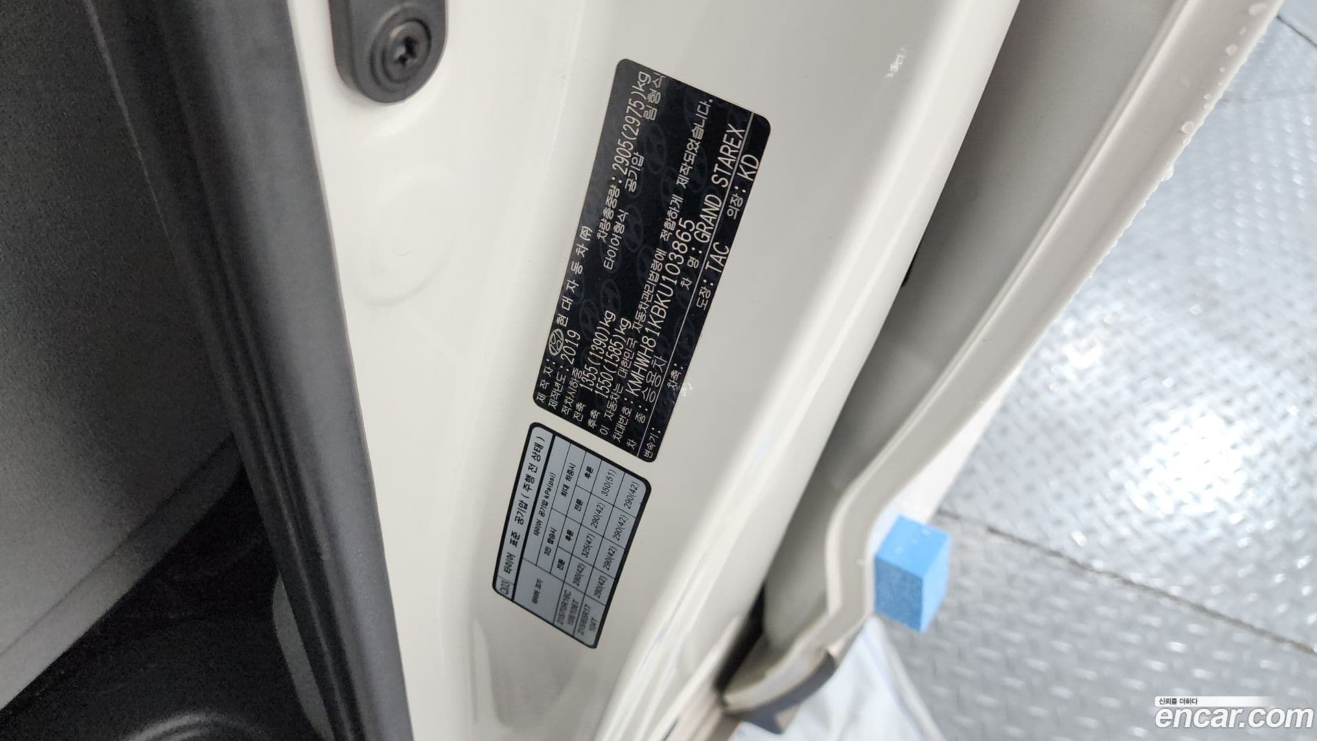 Main__Slider__Photo:Starex Hyundai 2019.7-17