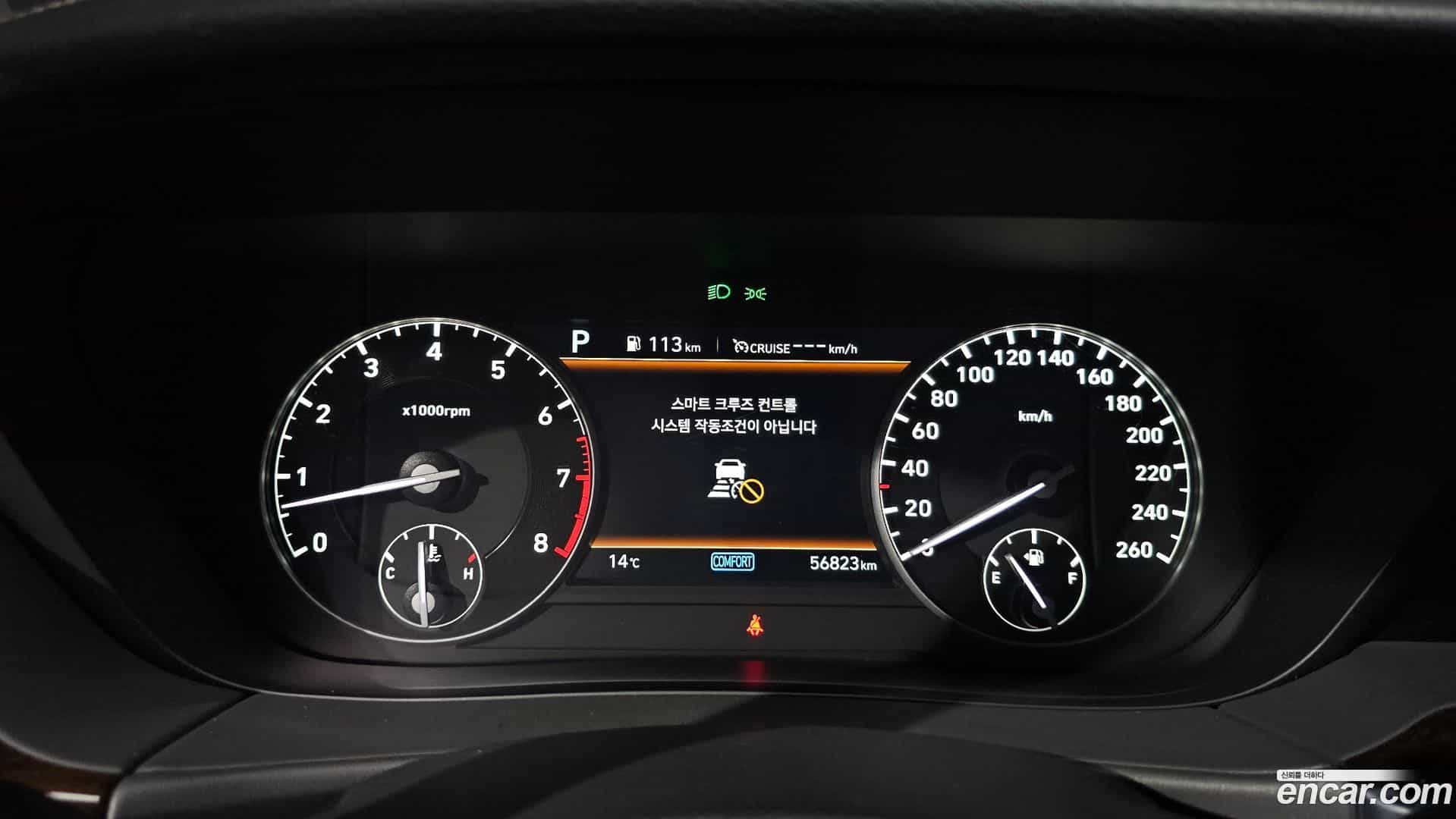 G90 Genesis 2021.10-INNER-008