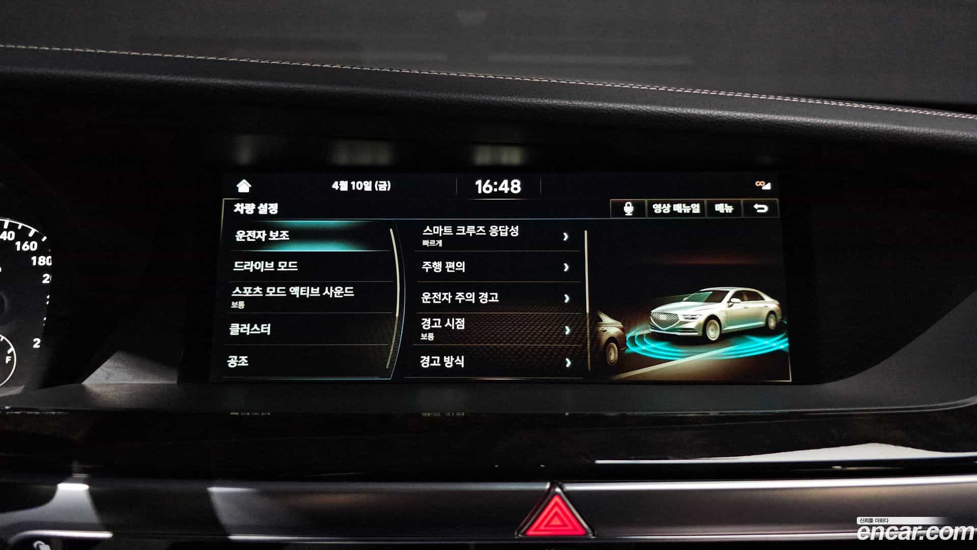 G90 Genesis 2021.10-OPTION-019