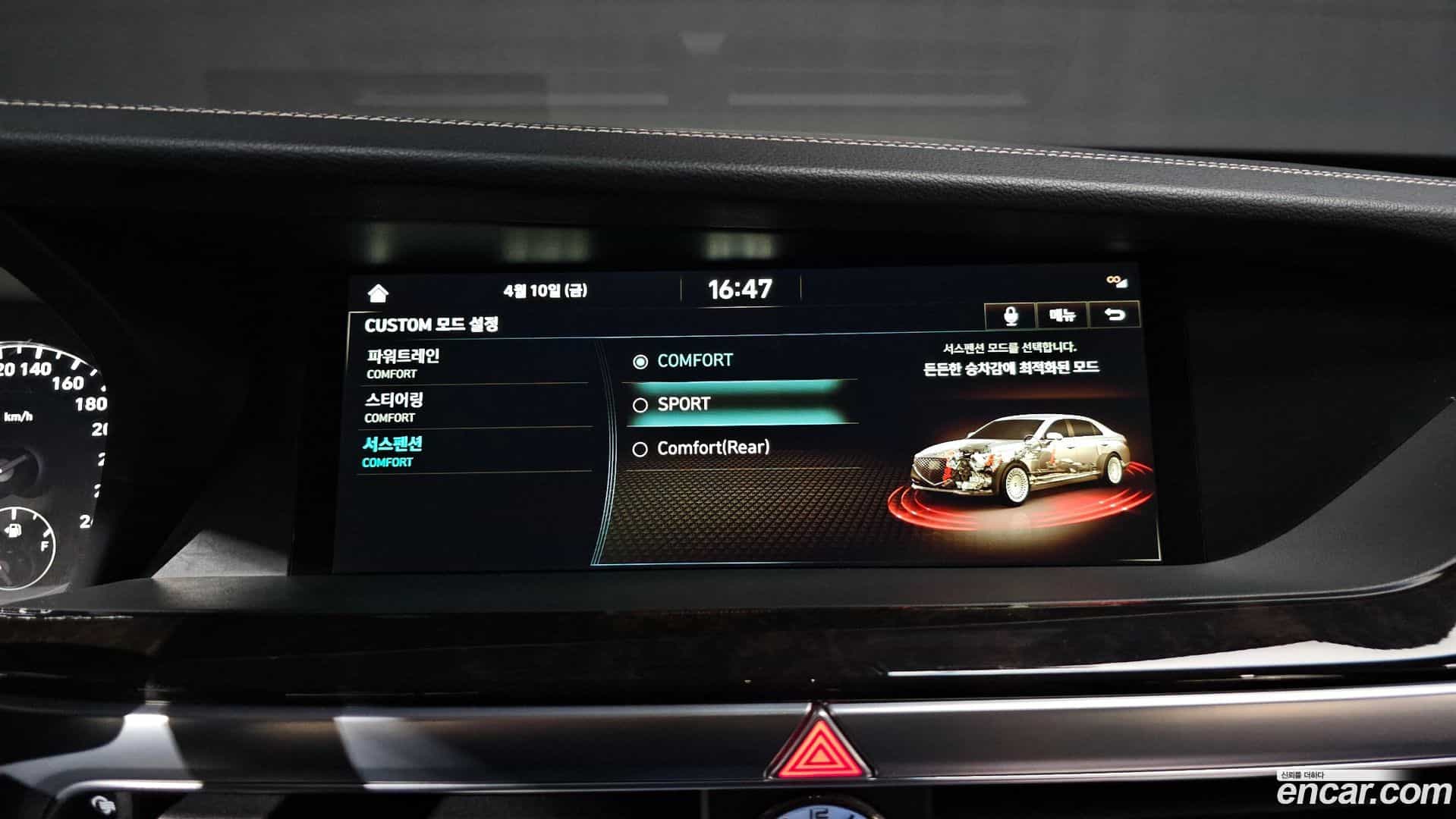 G90 Genesis 2021.10-OPTION-020