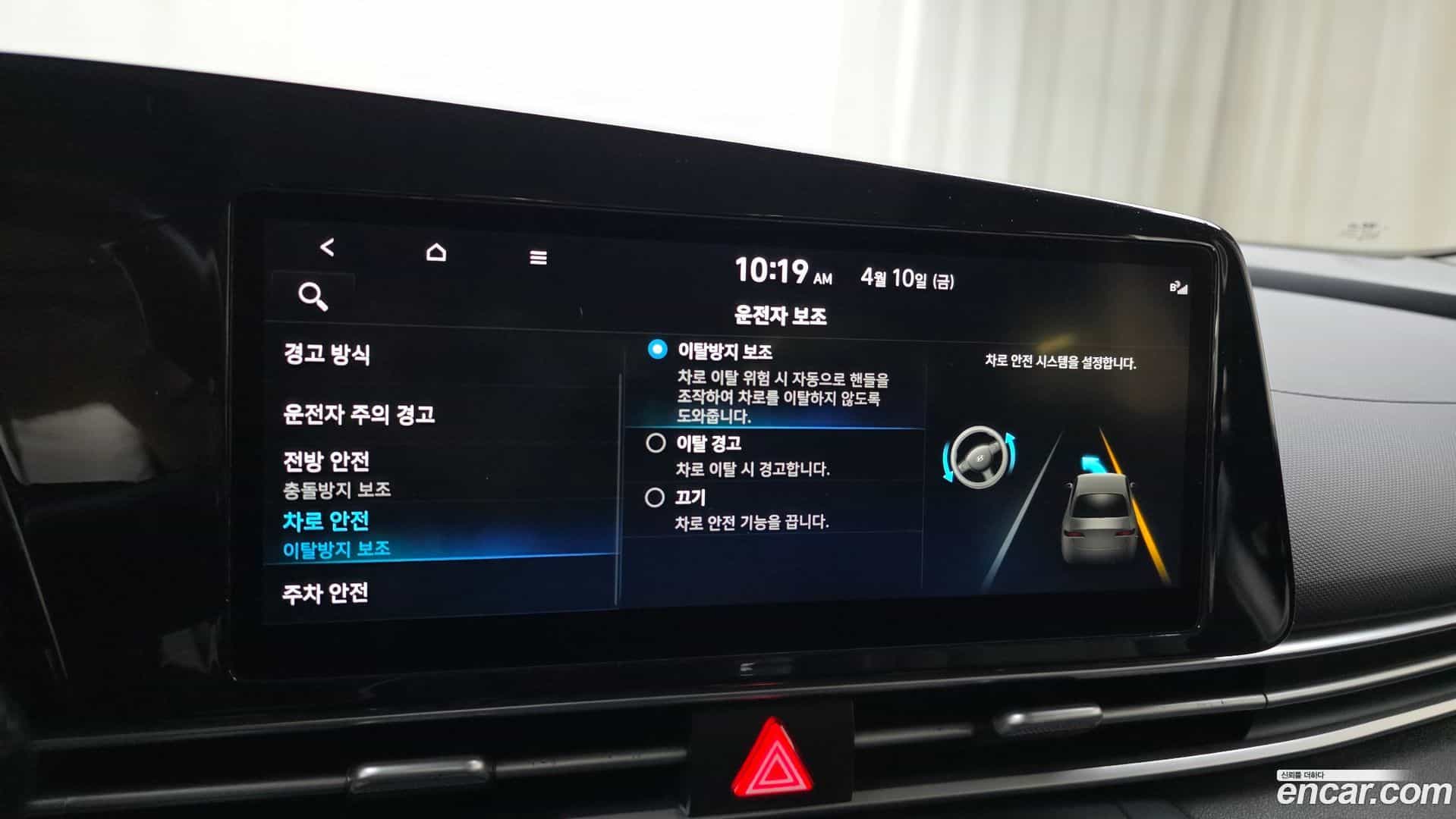 AVANTE Hyundai 2021.9-OPTION-021