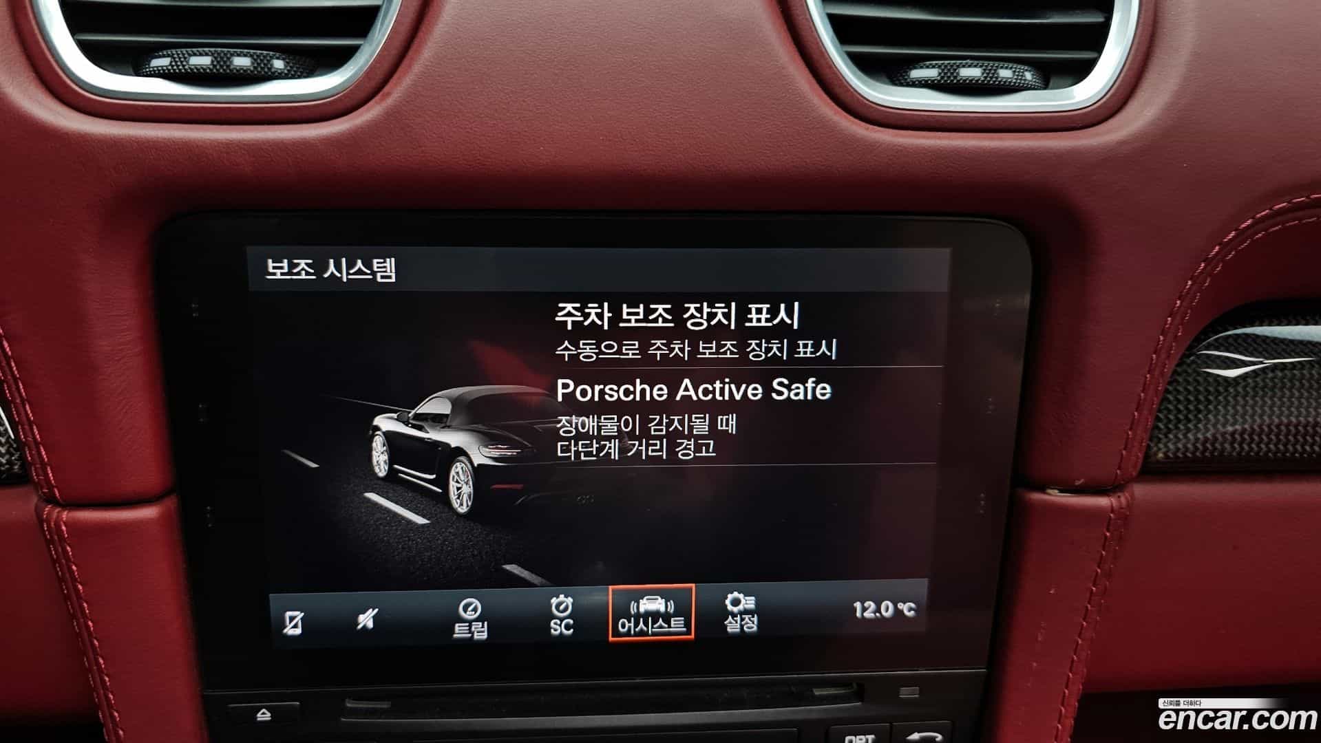 718 Porsche 2019.5-OPTION-020