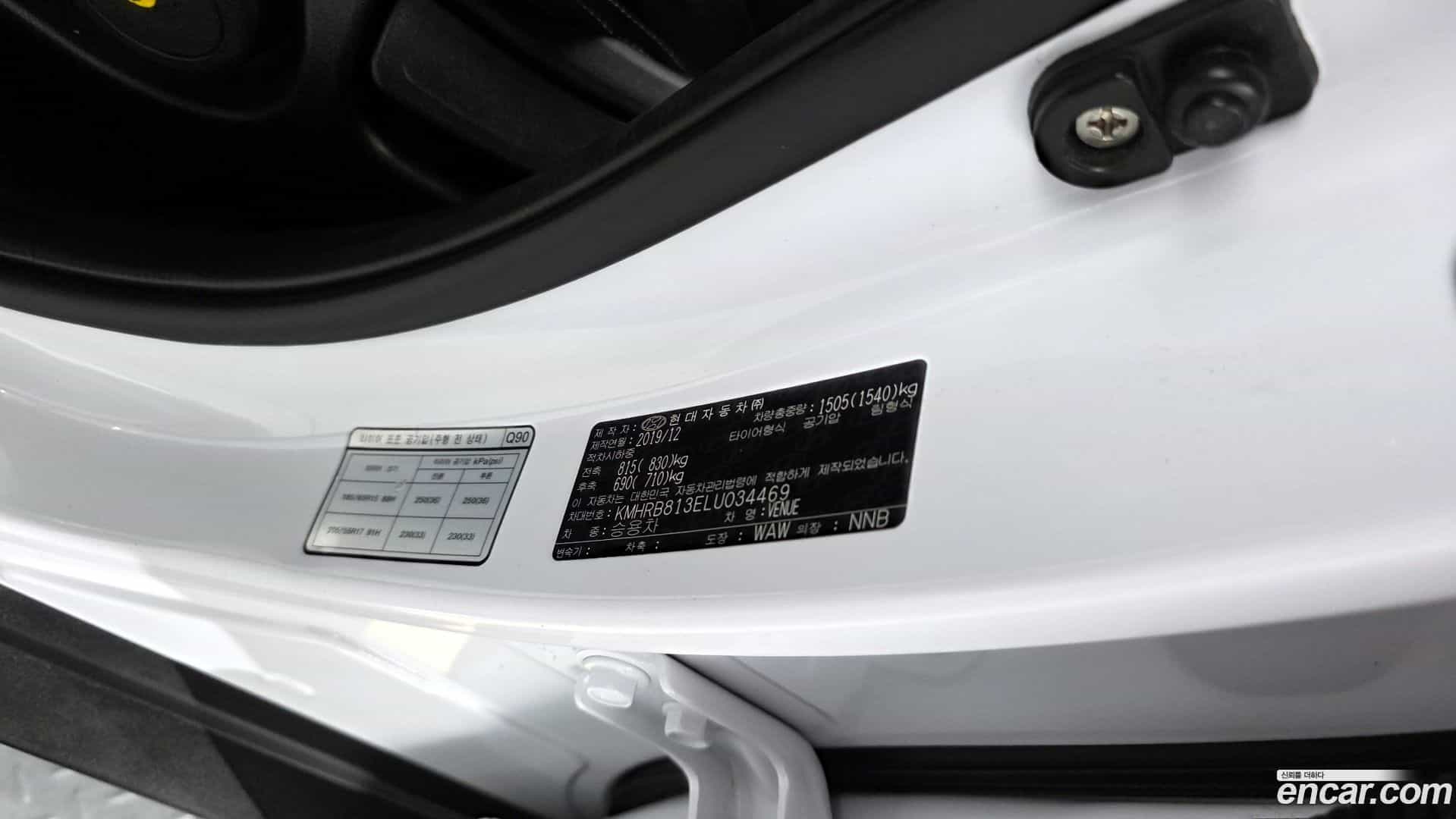 Venue Hyundai 2020.0-INNER-036