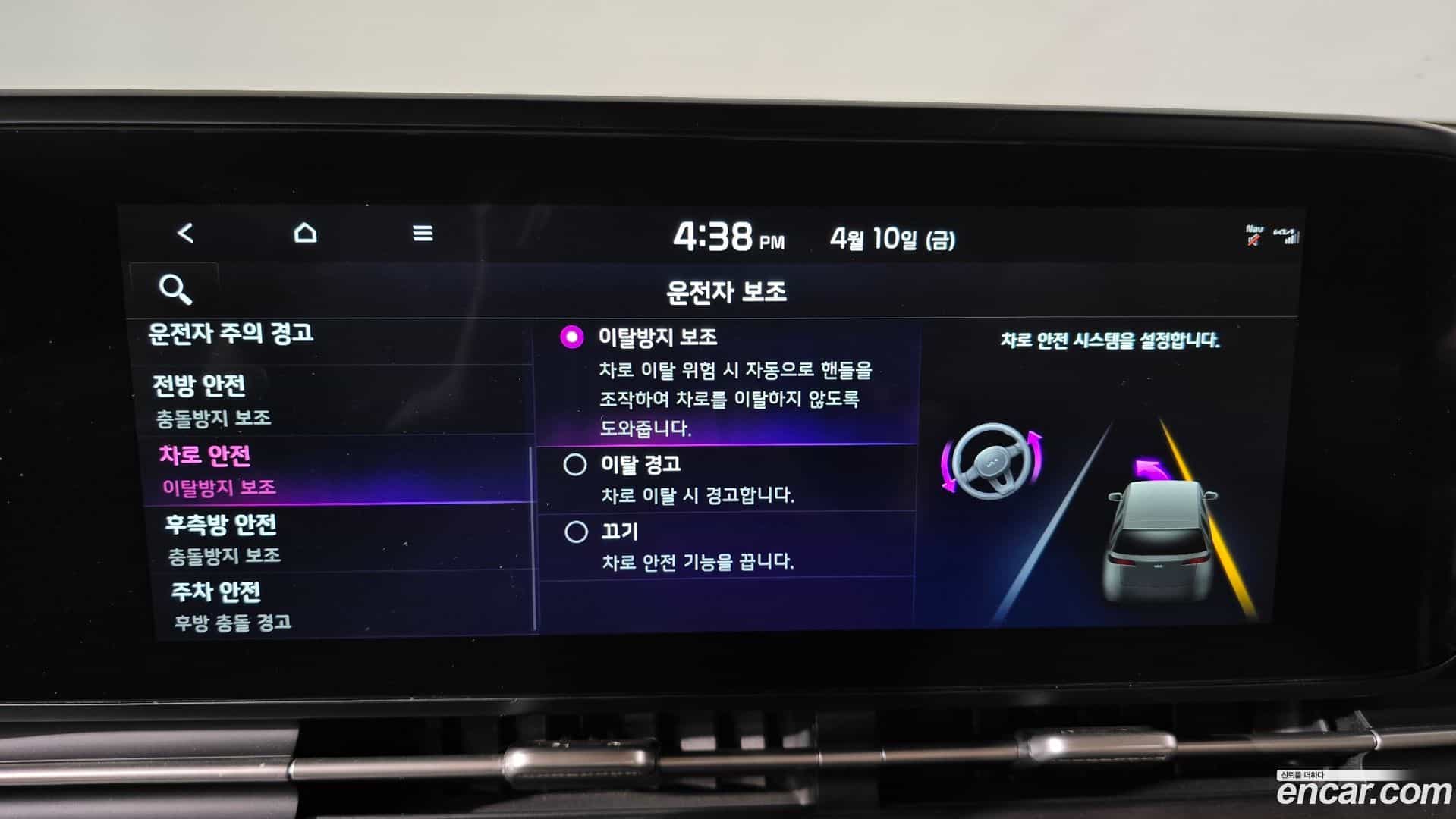 Canival Kia 2023.4-OPTION-021