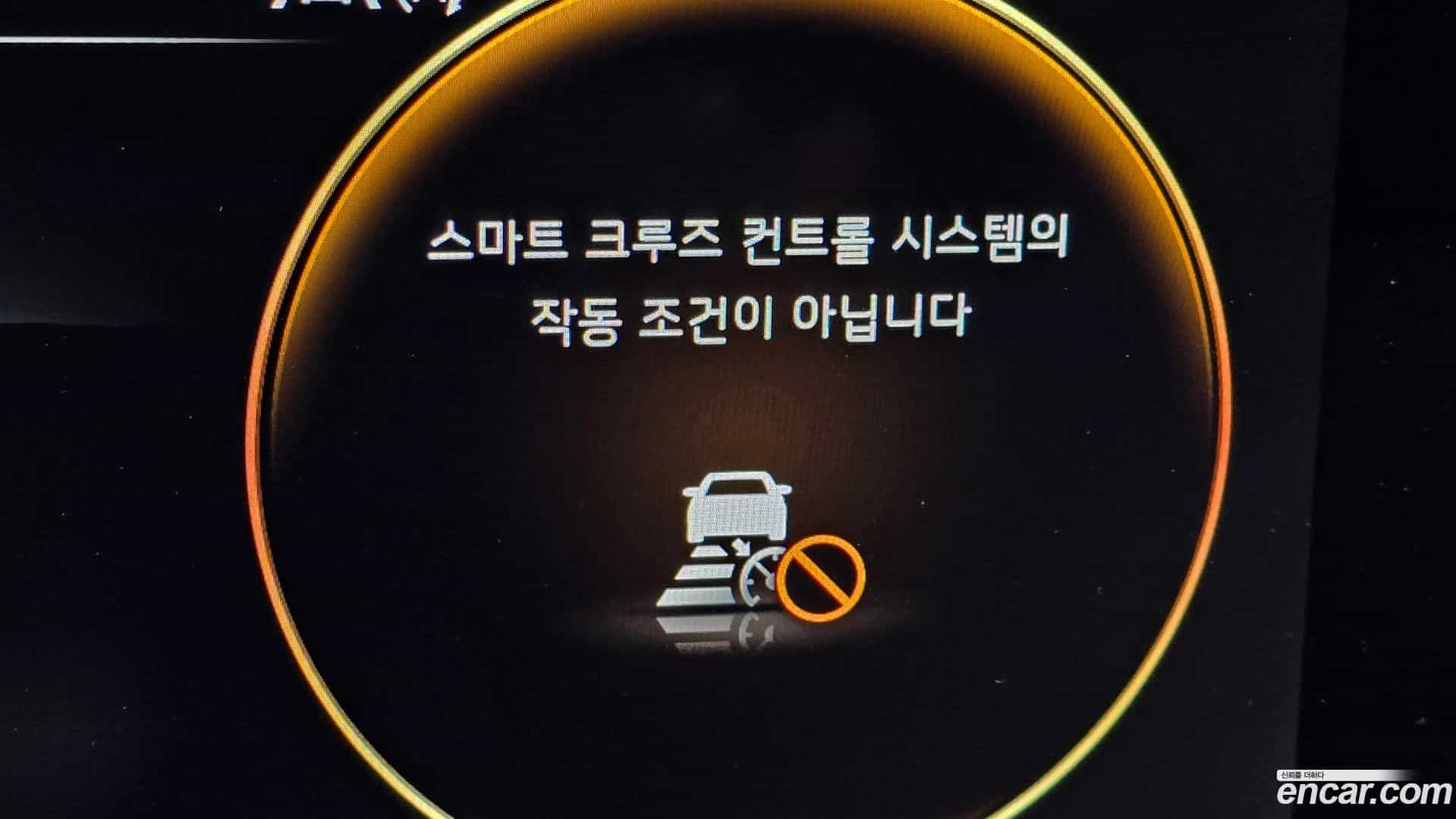Canival Kia 2023.4-OPTION-045