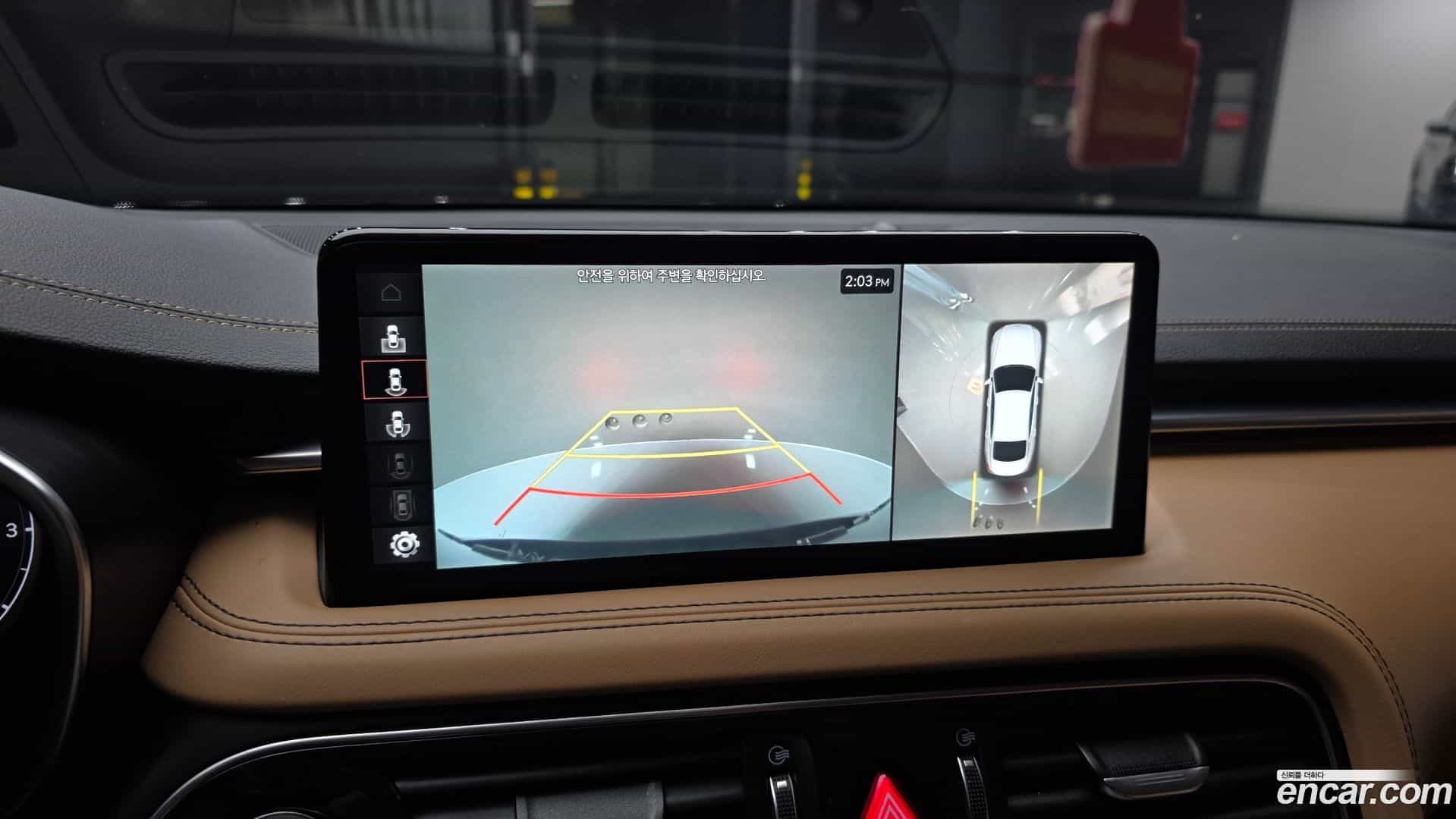 G70 Genesis 2021.5-OPTION-019