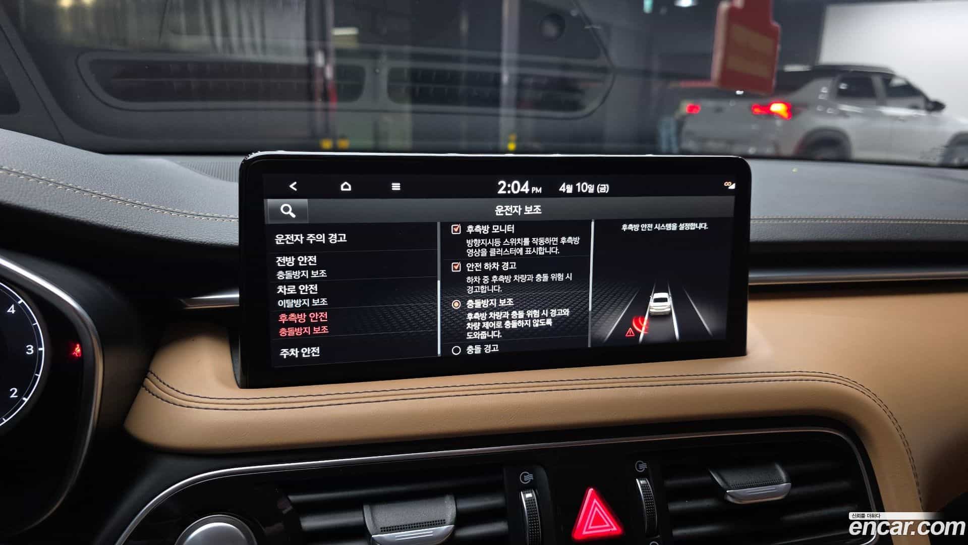 G70 Genesis 2021.5-OPTION-020
