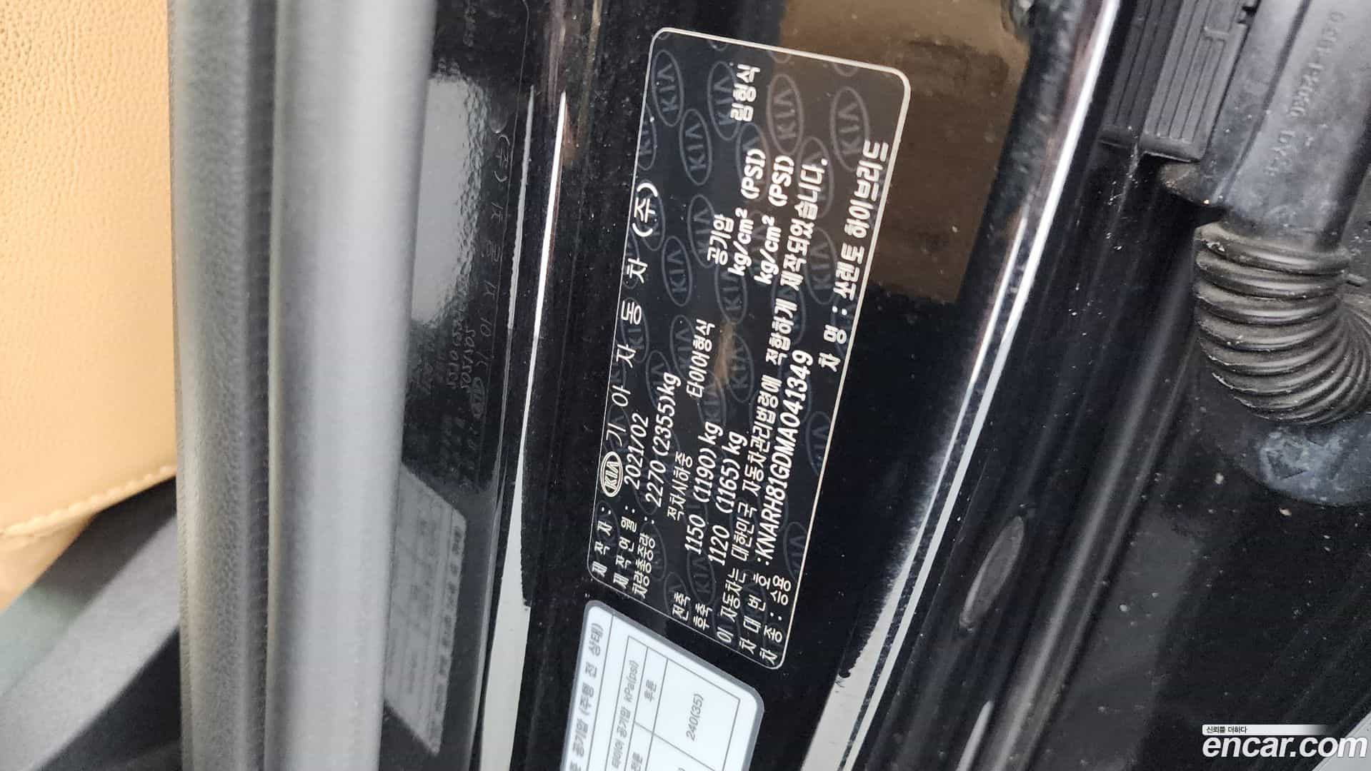 Sorento Kia 2021.2-OPTION-040