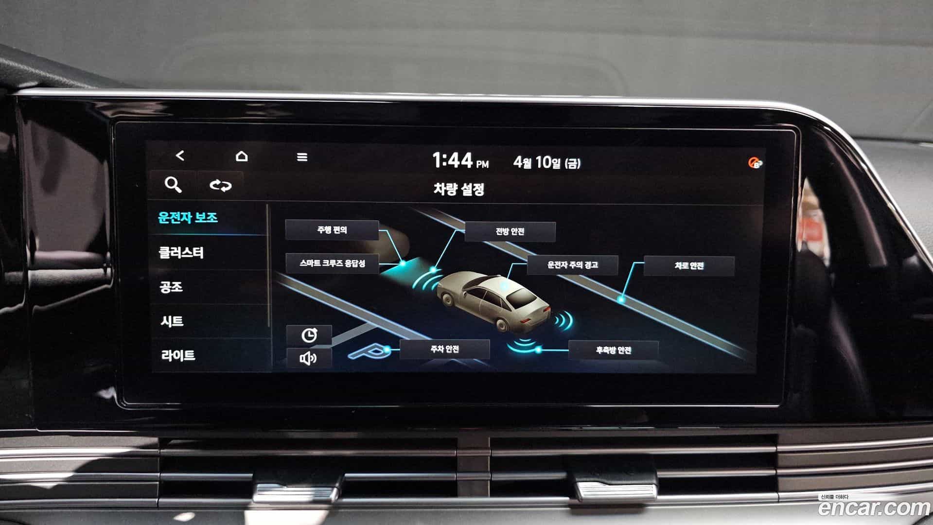 Grandeur Hyundai 2021.1-OPTION-019