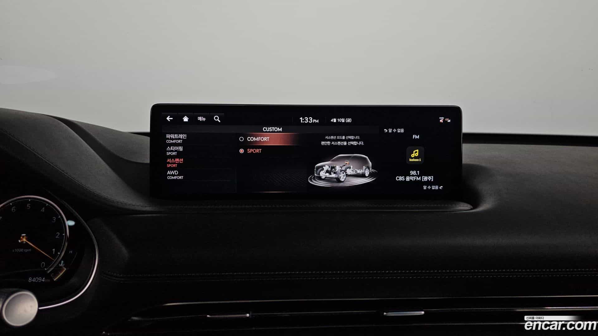 GV80 Genesis 2020.5-OPTION-020