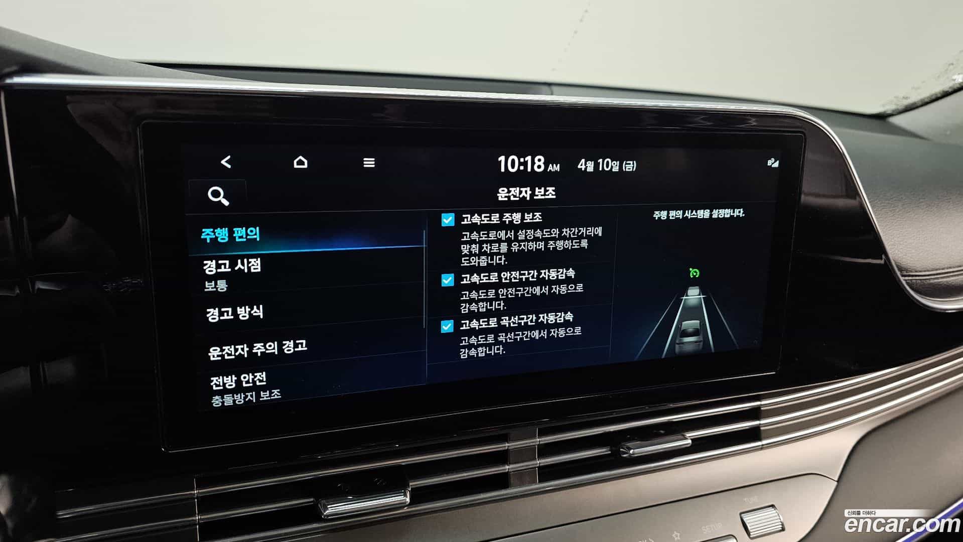 Grandeur Hyundai 2022.10-OPTION-020