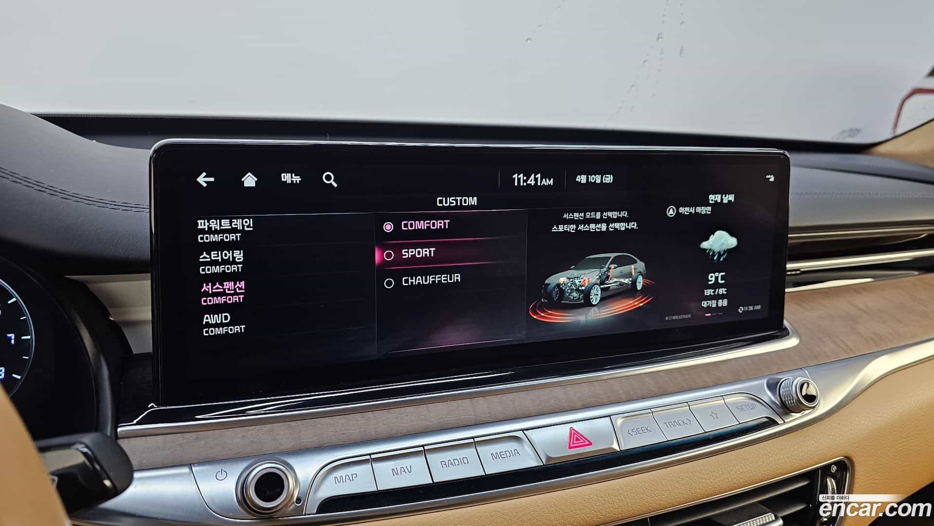 K9 Kia 2022.5-OPTION-021