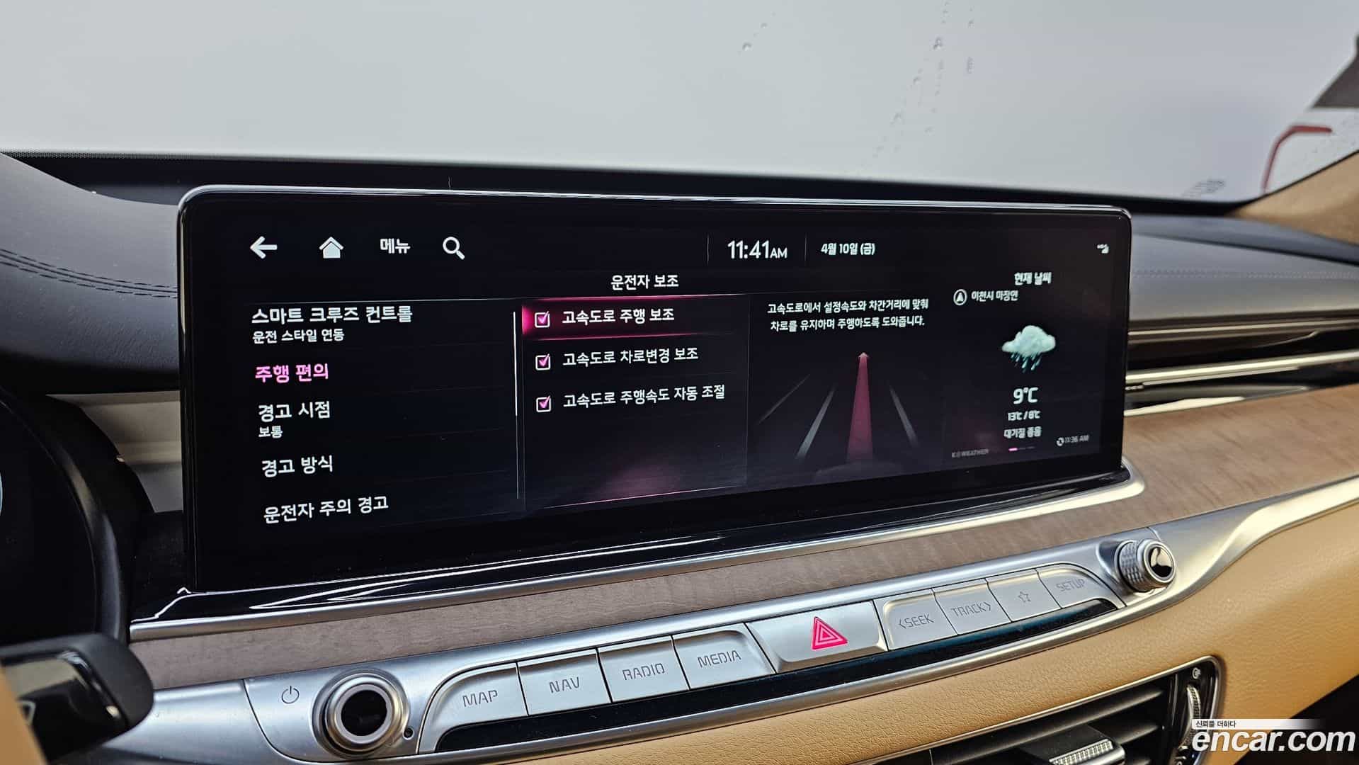 K9 Kia 2022.5-INNER-036