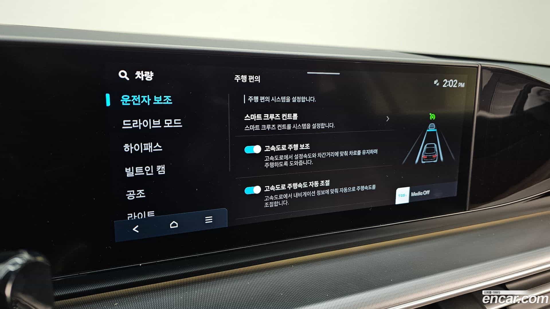 Grandeur Hyundai 2023.2-OPTION-020