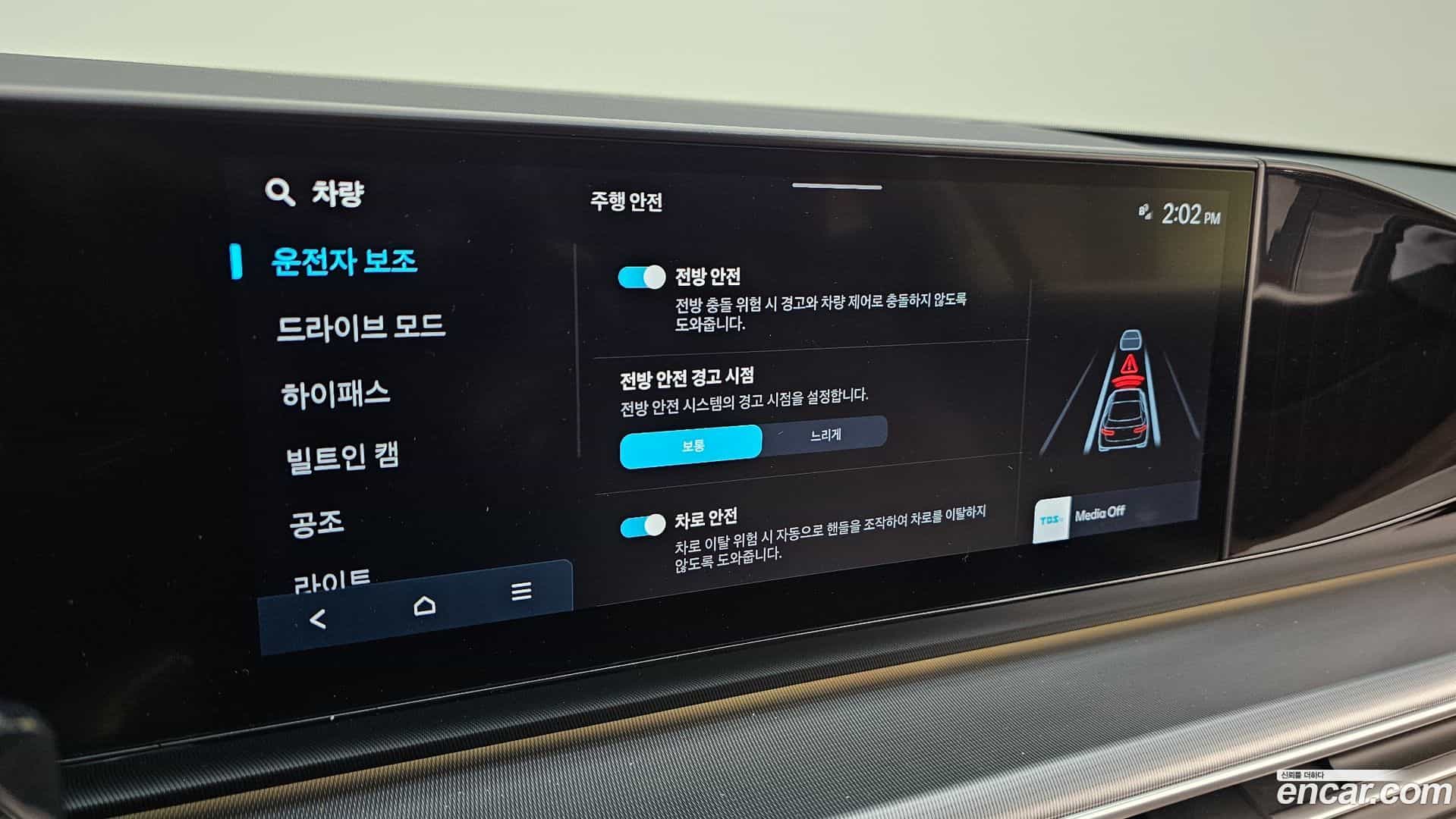 Grandeur Hyundai 2023.2-OPTION-021