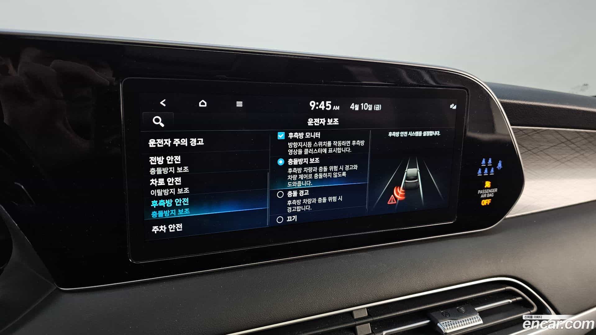 Palisade Hyundai 2022.3-OPTION-020