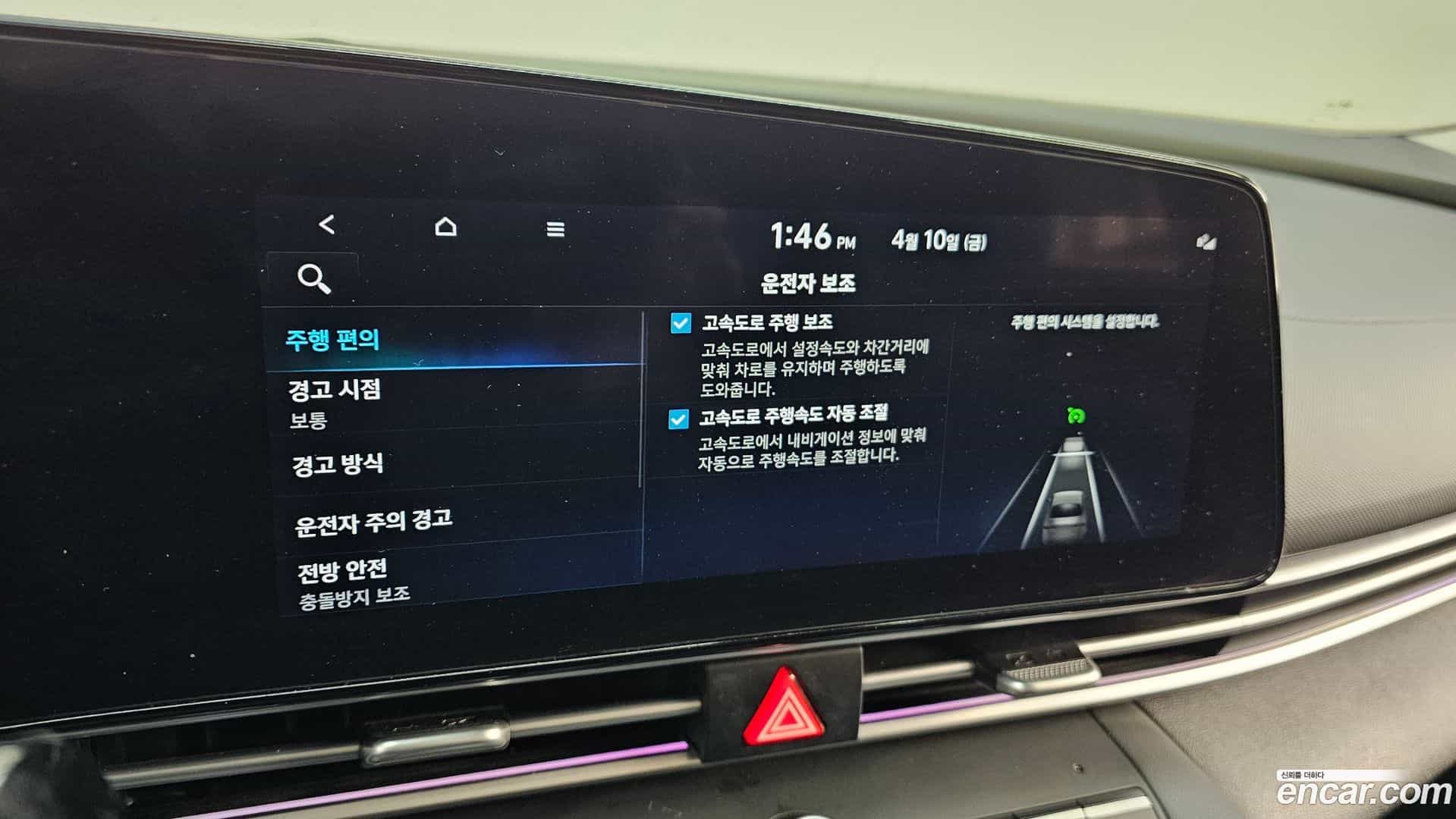 AVANTE Hyundai 2023.2-OPTION-020