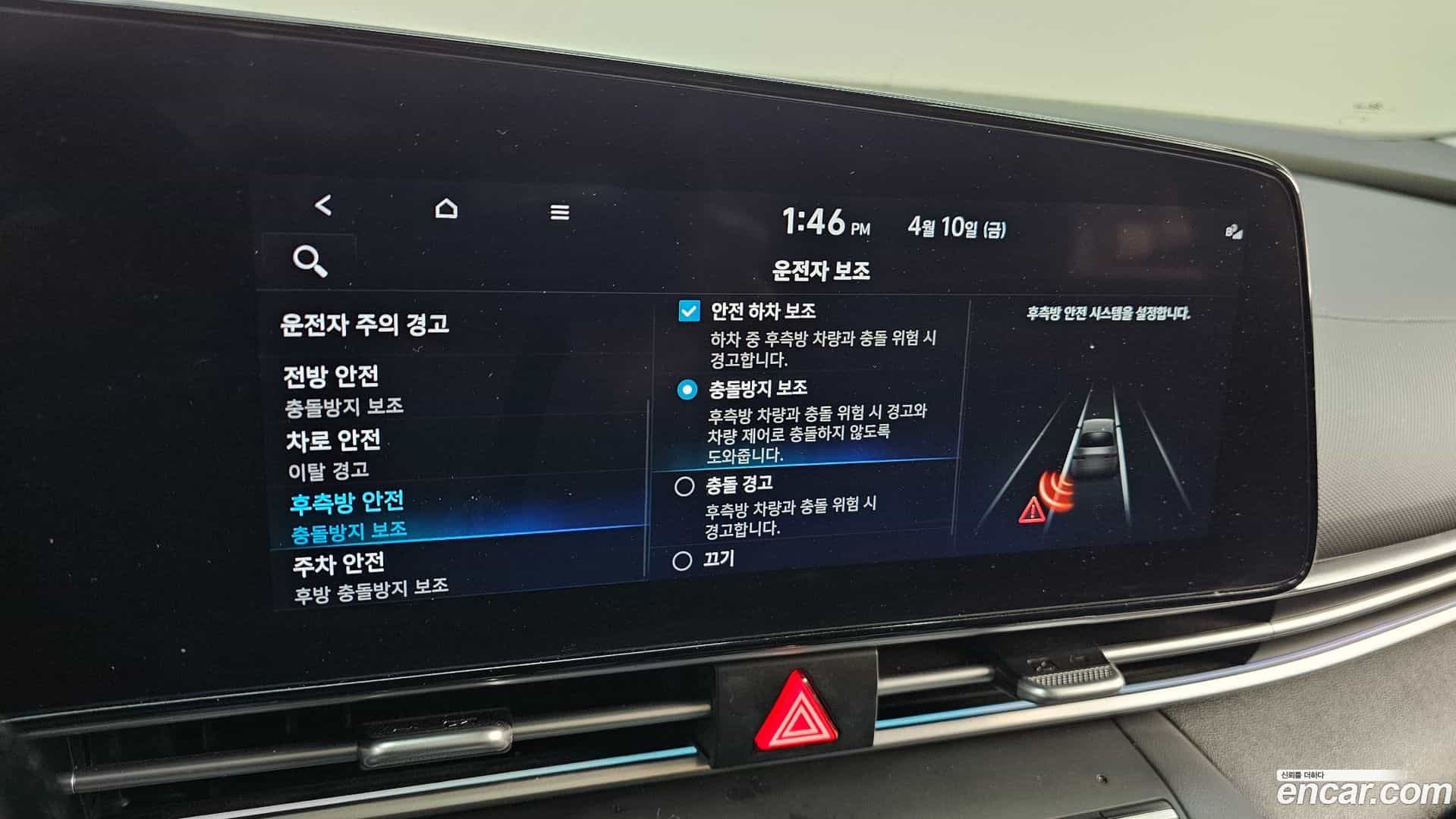 AVANTE Hyundai 2023.2-OPTION-021