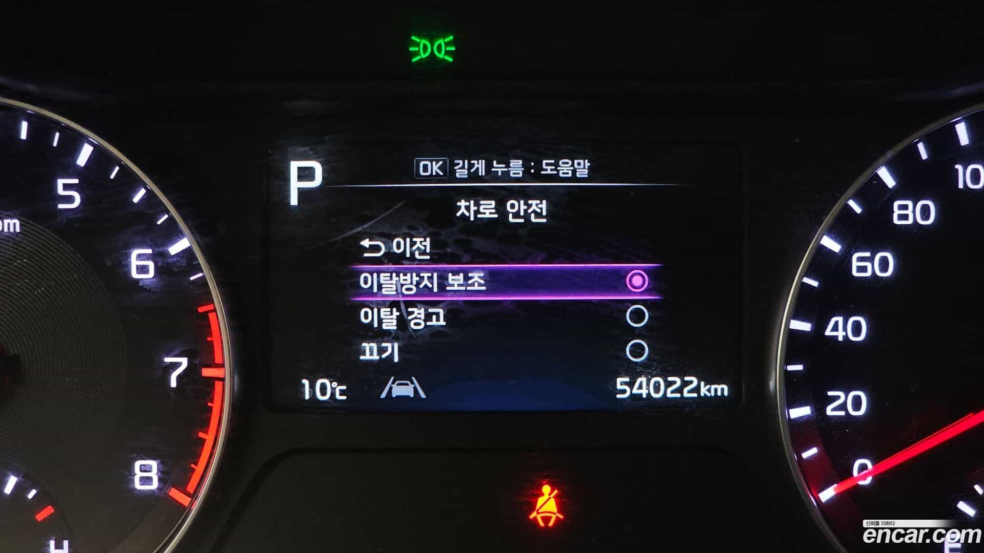 K3 Kia 2022.3-OPTION-020