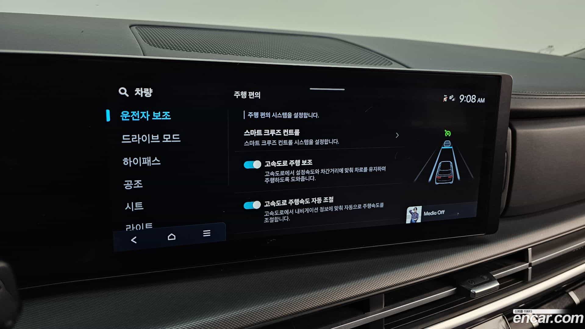Santafe Hyundai 2024.3-OPTION-020