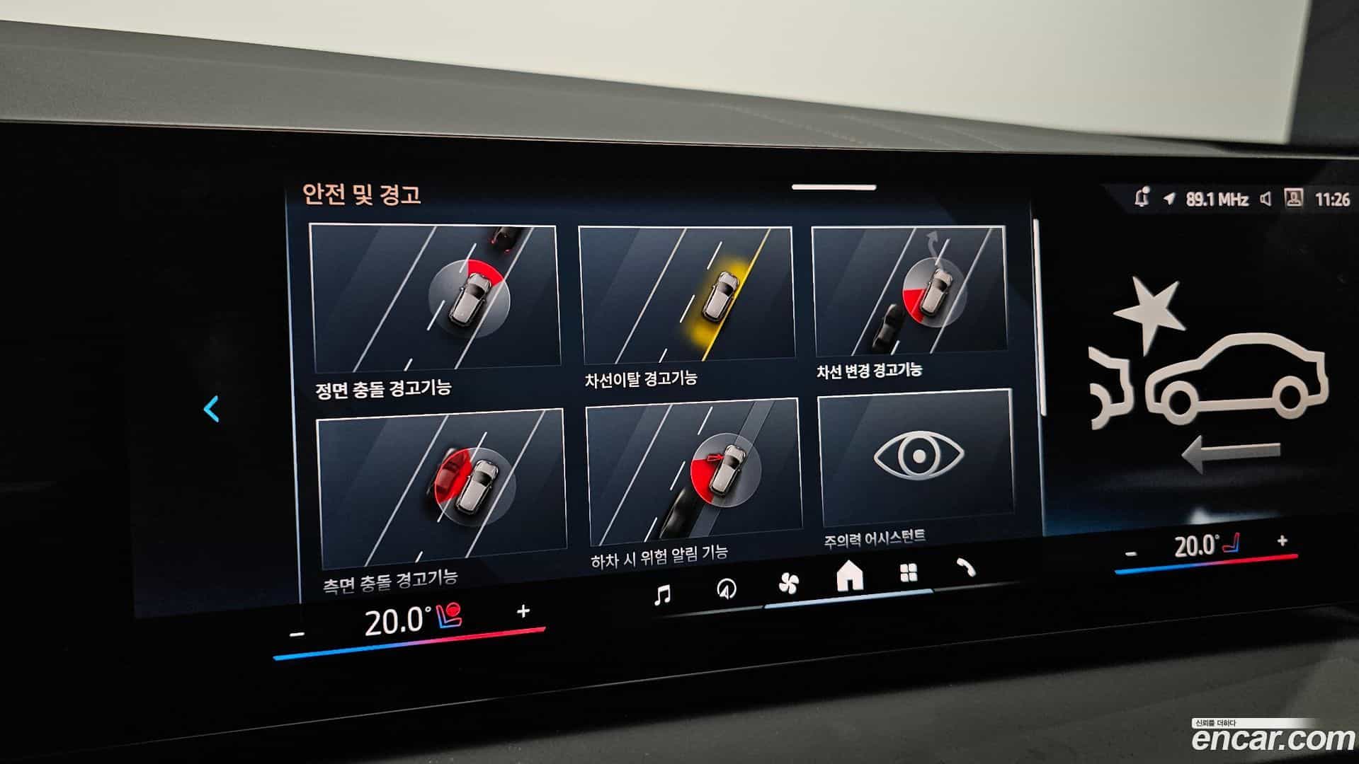 X3 BMW 2025.8-OPTION-020