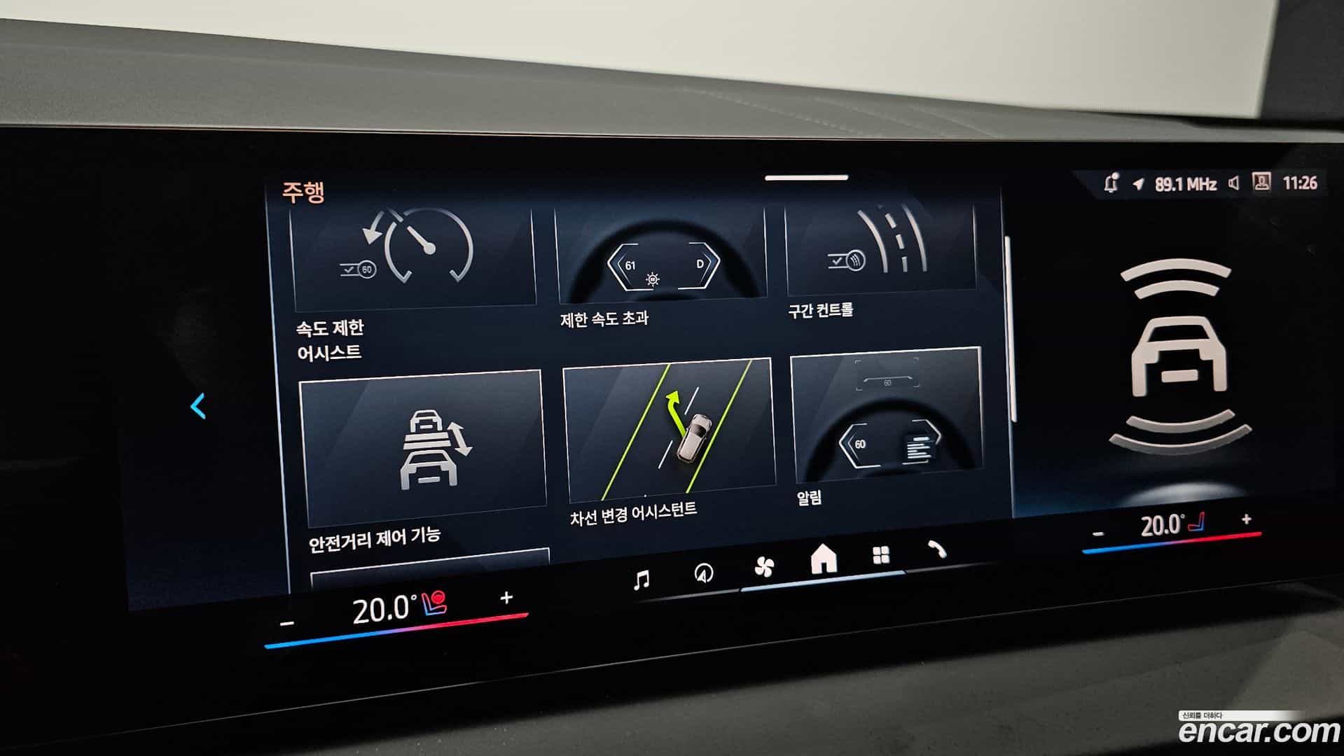X3 BMW 2025.8-OPTION-021