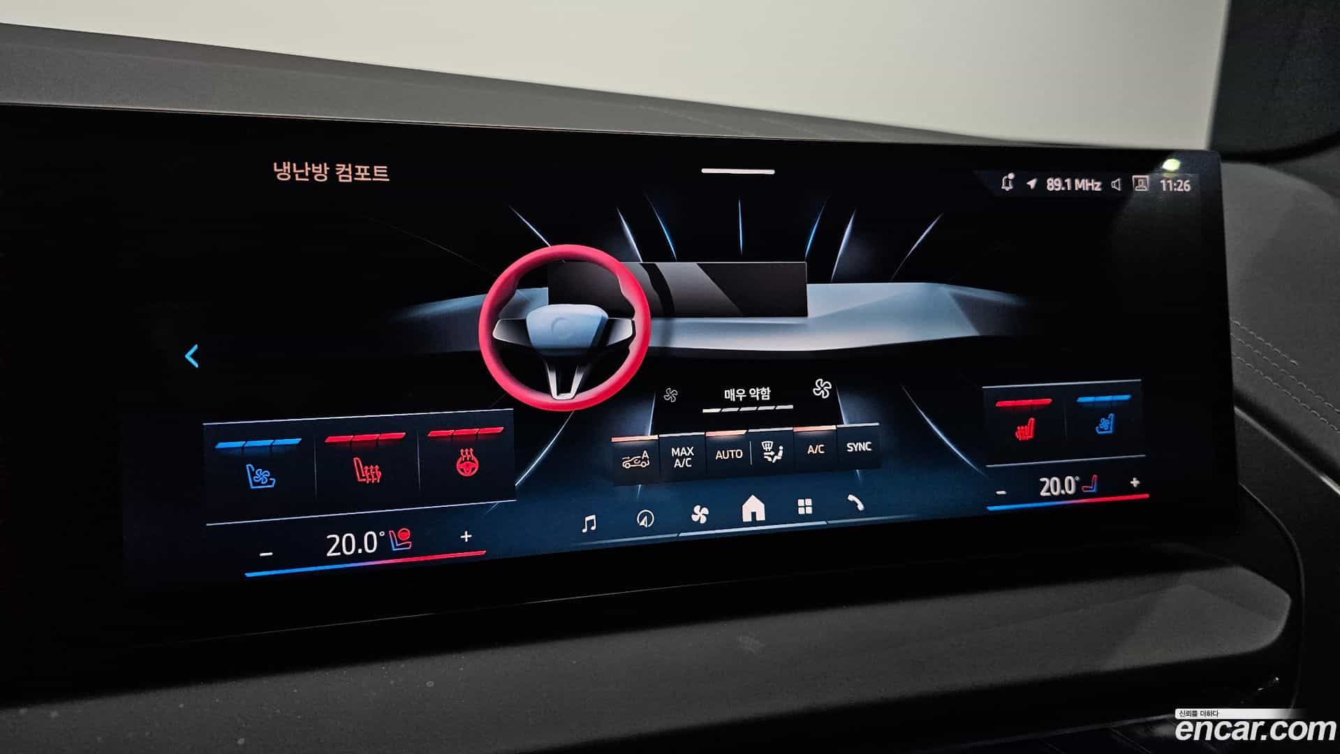X3 BMW 2025.8-OPTION-044