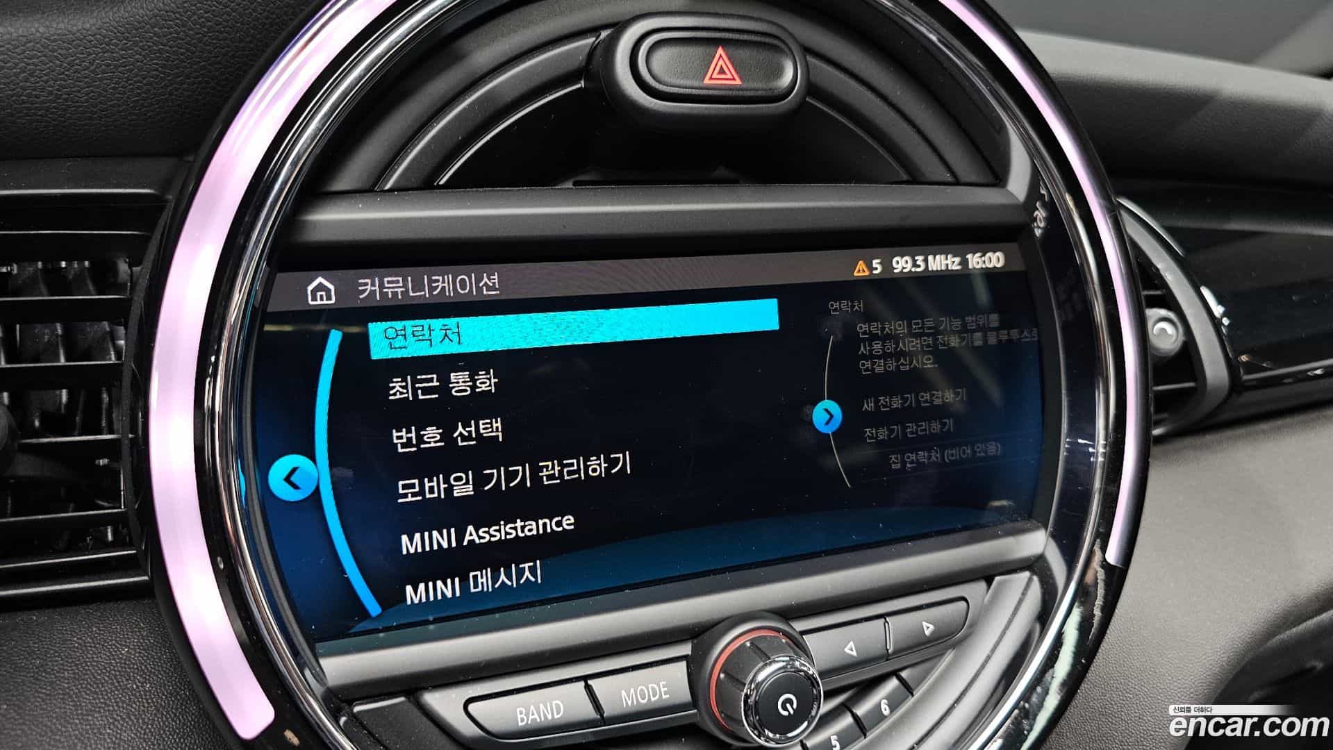 Cooper Mini 2020.1-OPTION-045