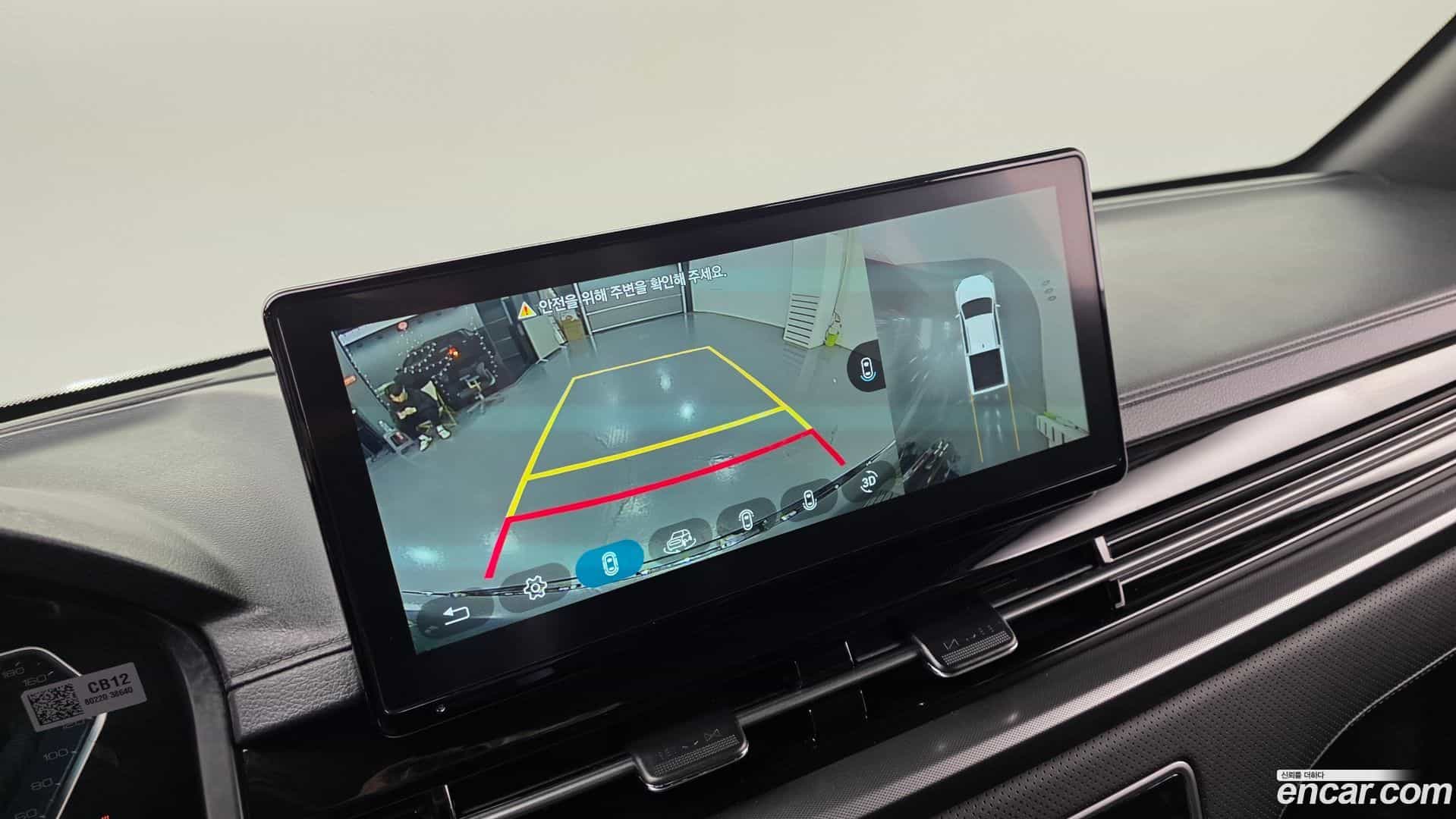 Rexton KG Mobility 2023.11-OPTION-018