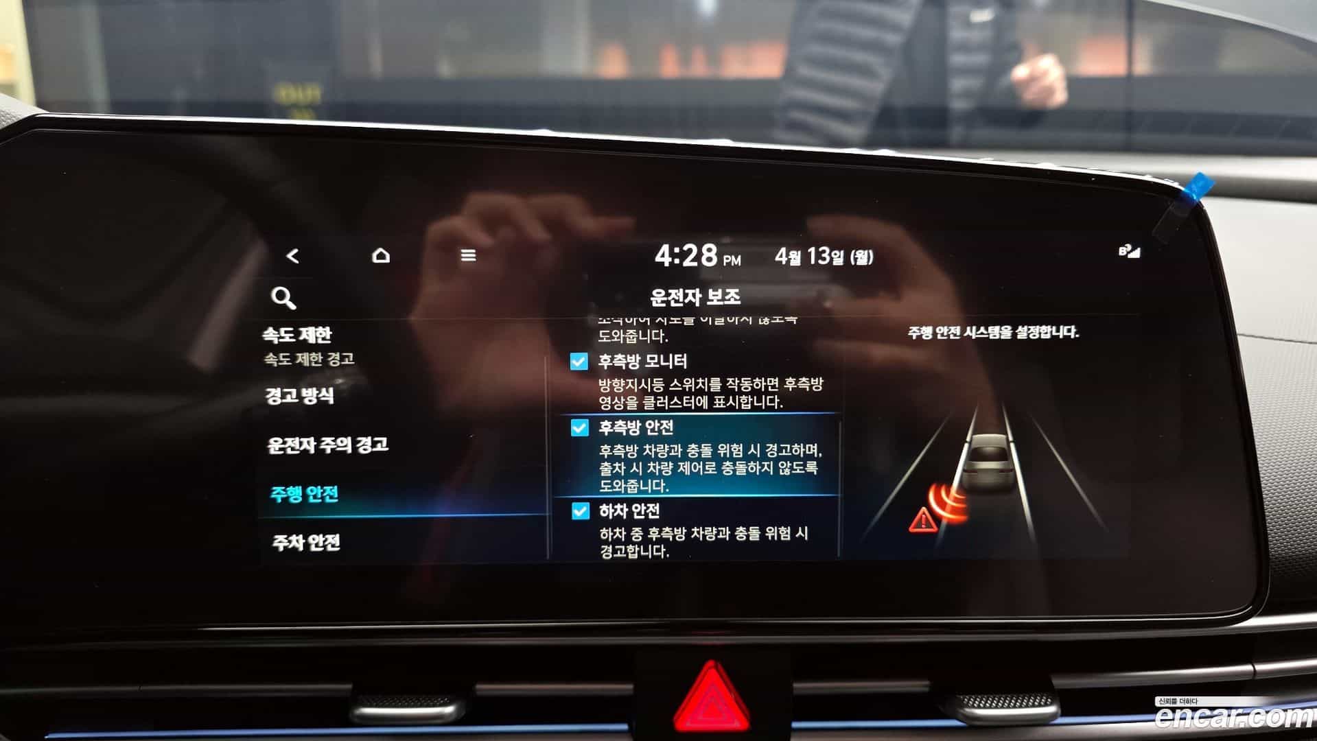 AVANTE Hyundai 2025.6-OPTION-020