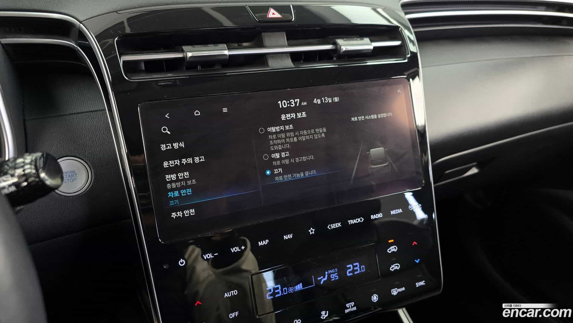 Tucson Hyundai 2022.1-OPTION-020