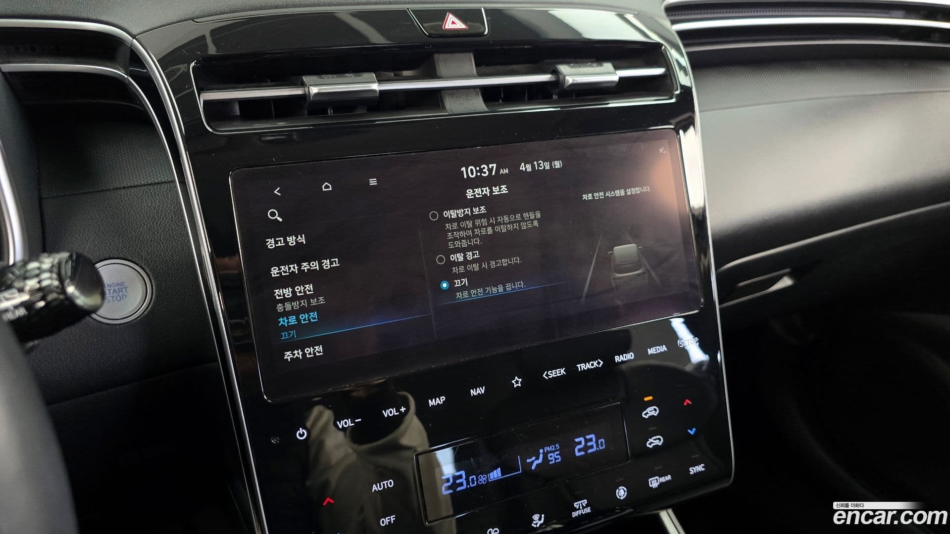 Main__Slider__Photo:Tucson Hyundai 2022.1-15