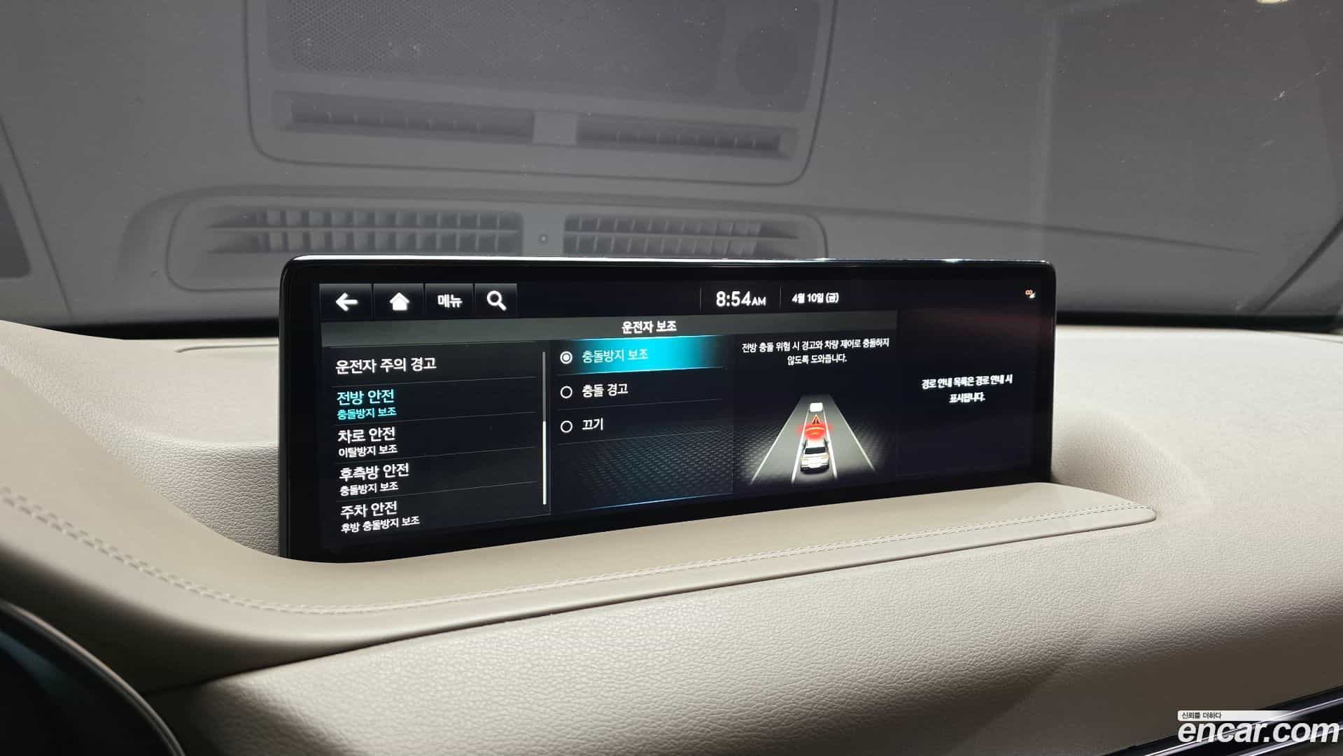 GV80 Genesis 2023.1-OPTION-021