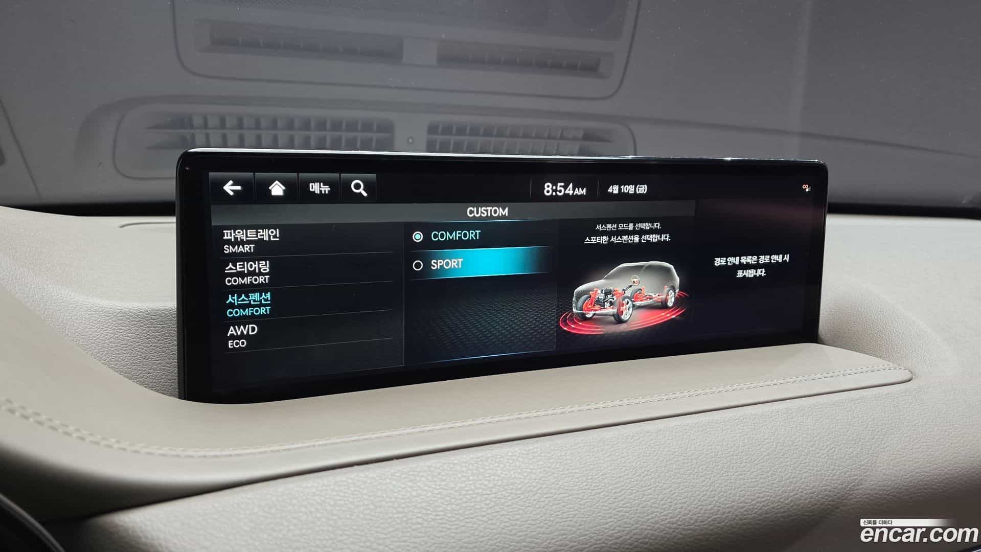GV80 Genesis 2023.1-OPTION-022