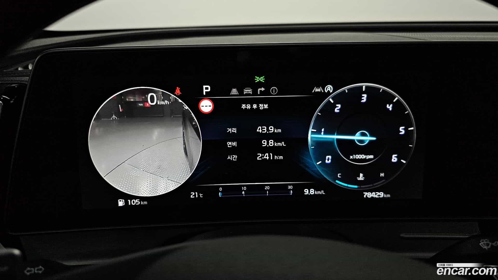 Sportage Kia 2022.0-INNER-008