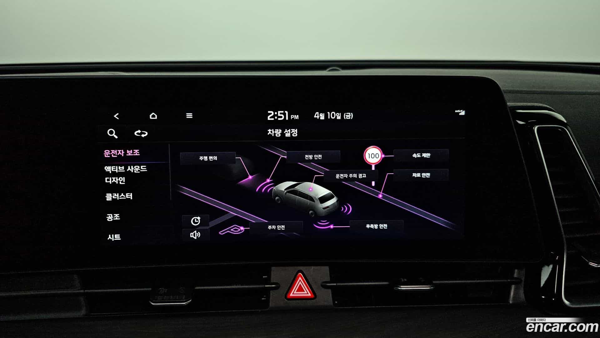 Sportage Kia 2022.0-OPTION-019