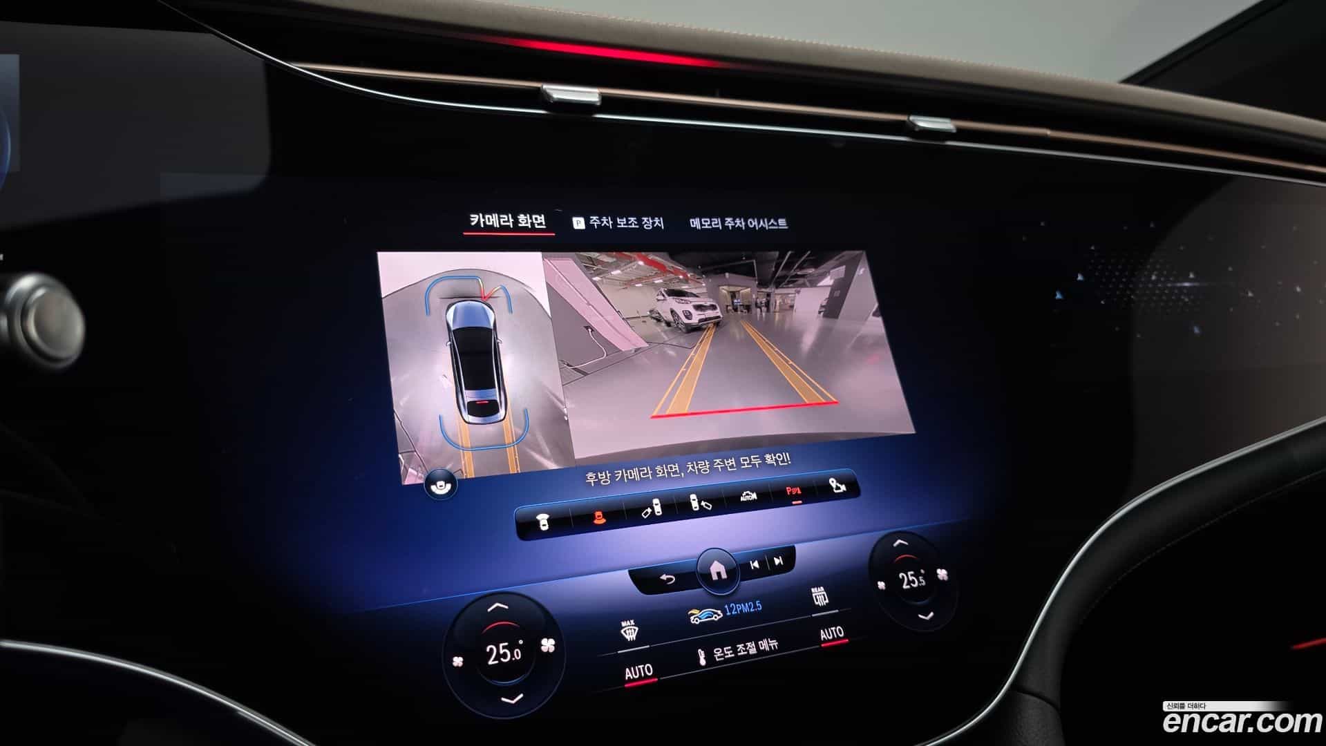 EQS Mercedes-Benz 2022.11-OPTION-018