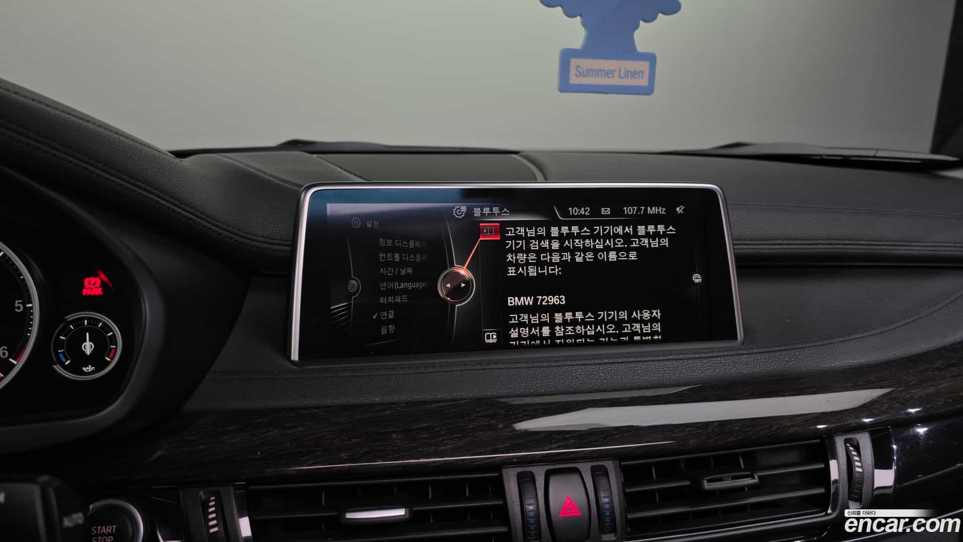 X6 BMW 2016.2-OPTION-020