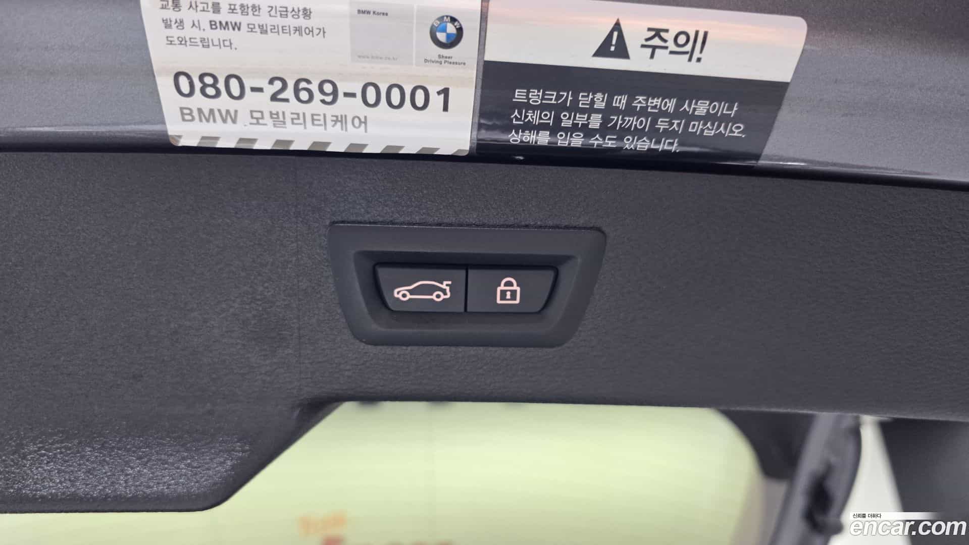 X6 BMW 2016.2-OPTION-049