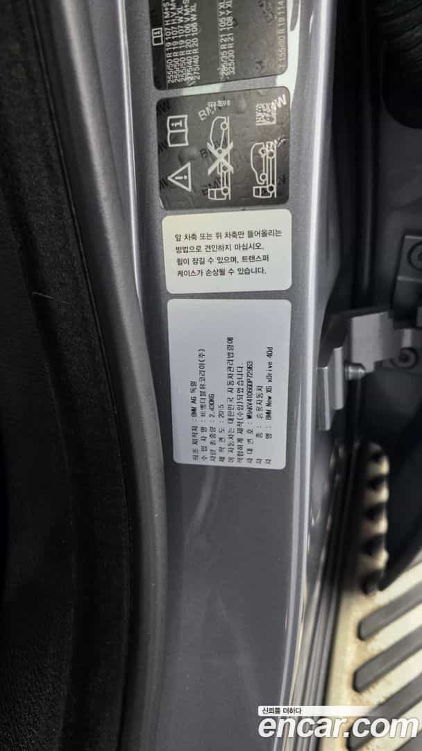 X6 BMW 2016.2-OPTION-050