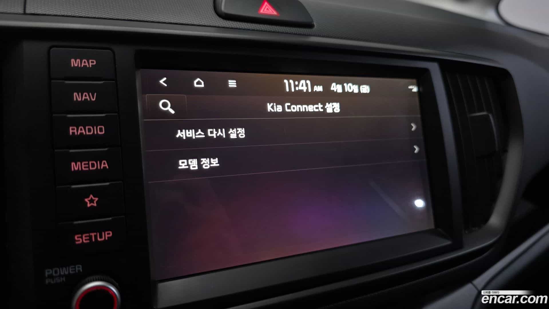 RAY Kia 2025.2-OPTION-043