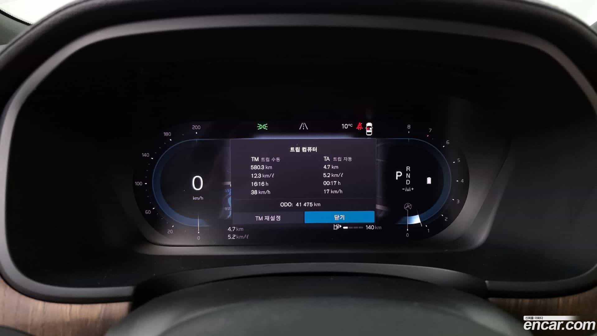 S90 Volvo 2022.10-INNER-008